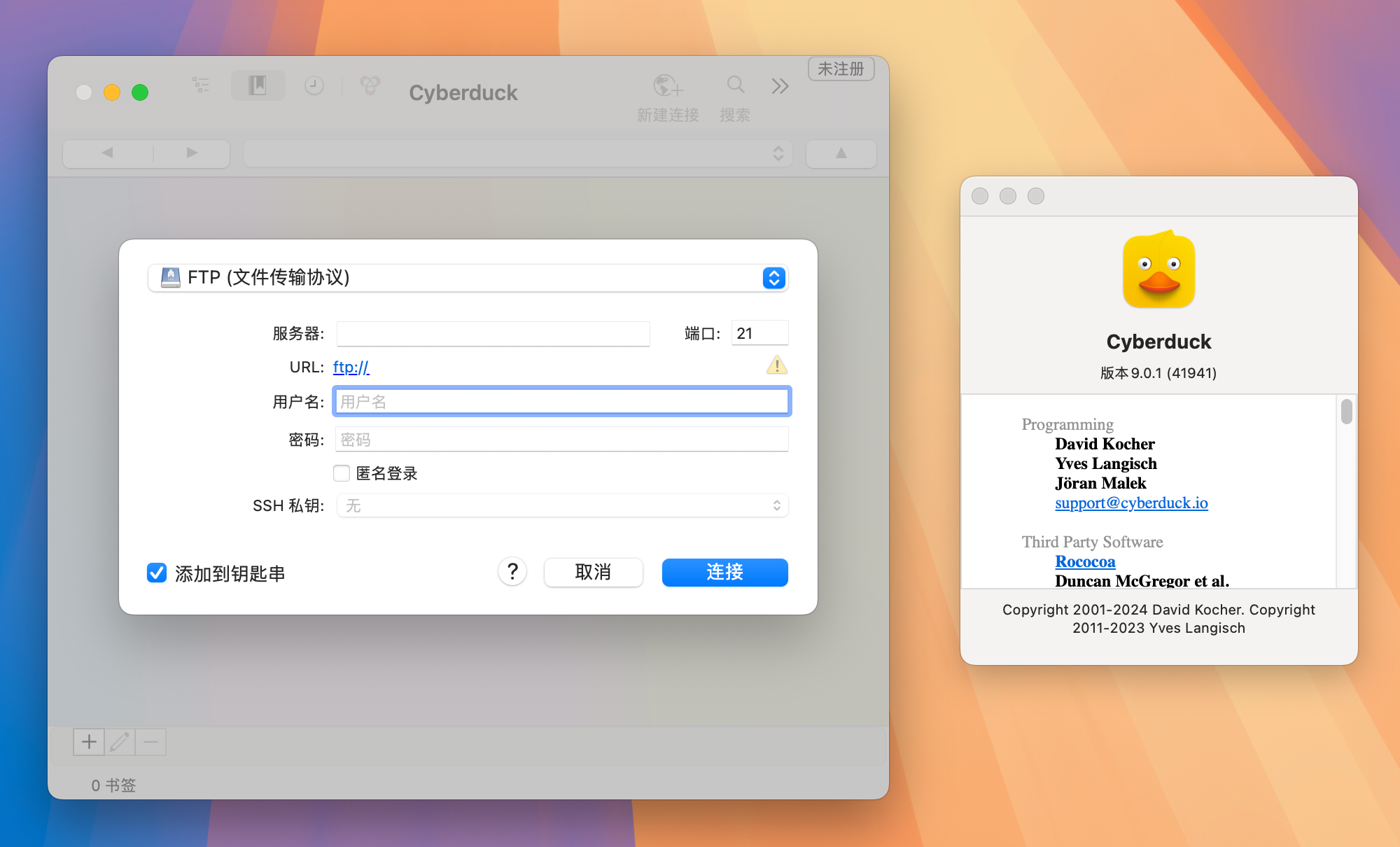 Cyberduck for Mac v9.0.1 FTP客户端管理工具-1