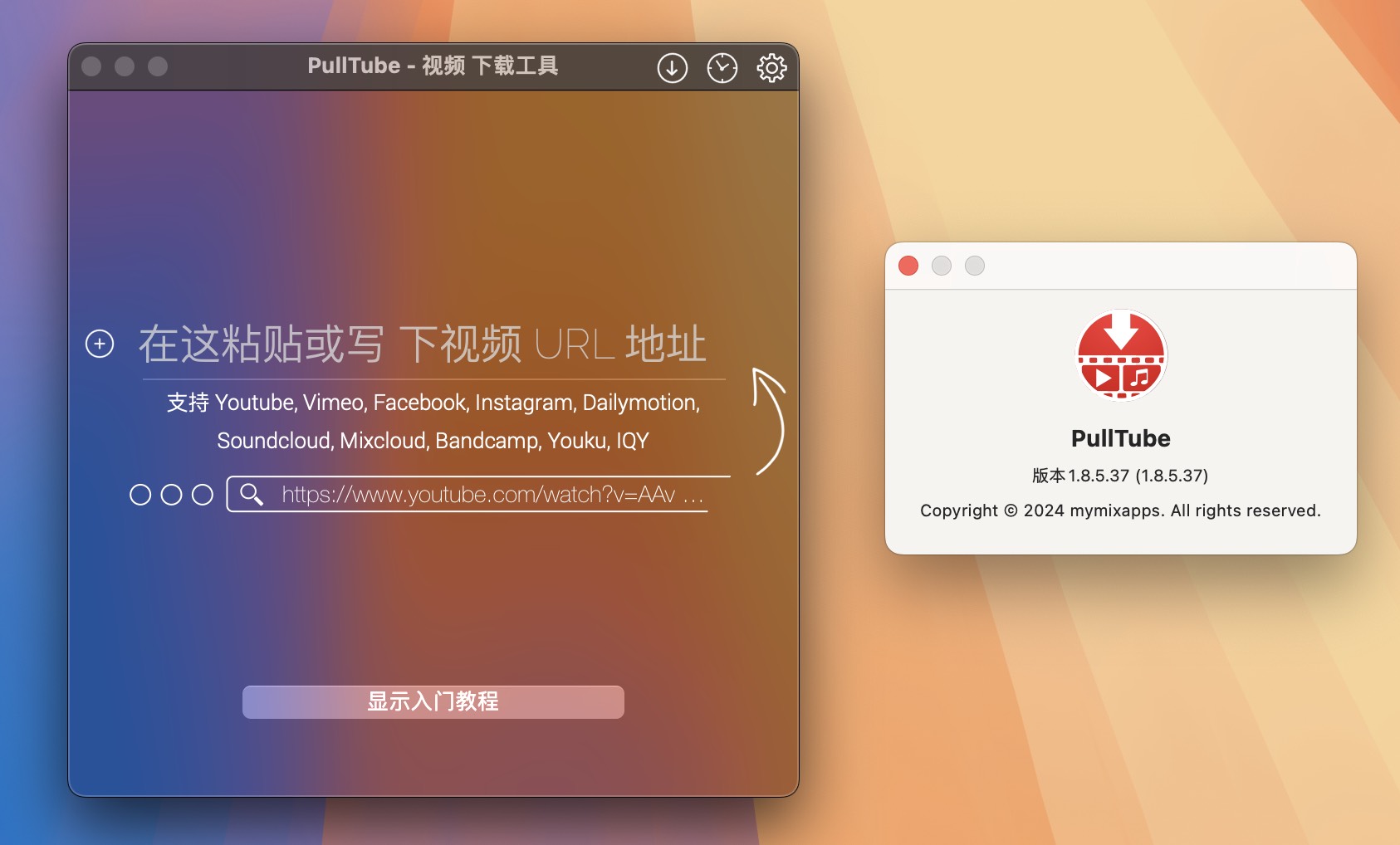 PullTube for Mac v1.8.5.37 YouTube视频下载工具-1