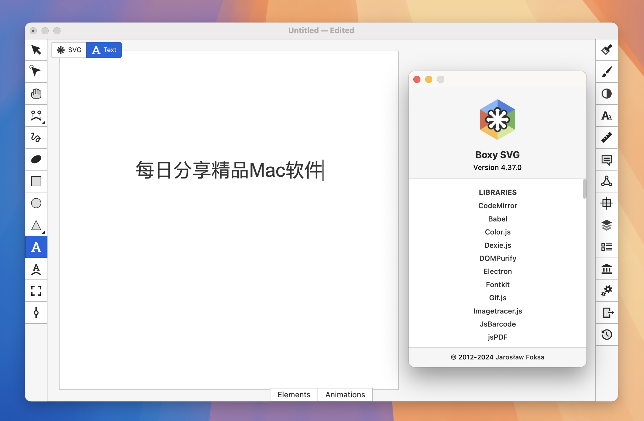 Boxy SVG for Mac v4.37.0 矢量图编辑器-1