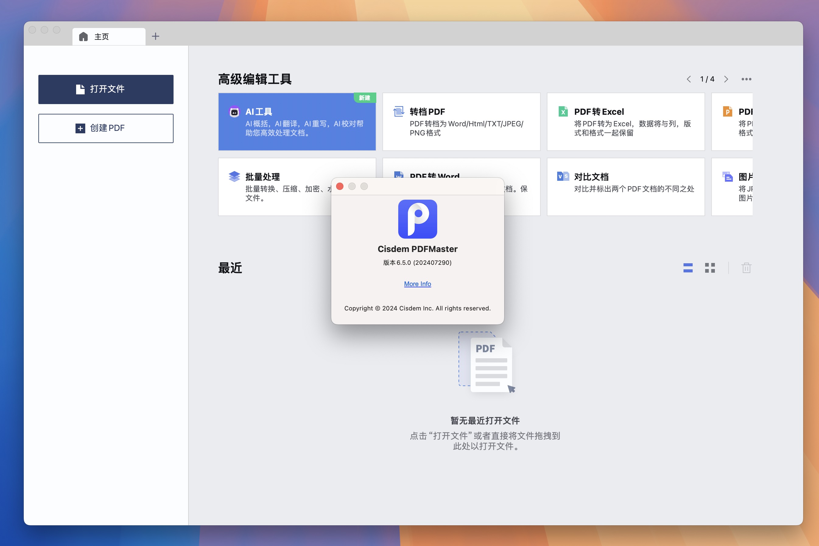 Cisdem PDFMaster for Mac v6.5.0 专业PDF编辑转换器-1