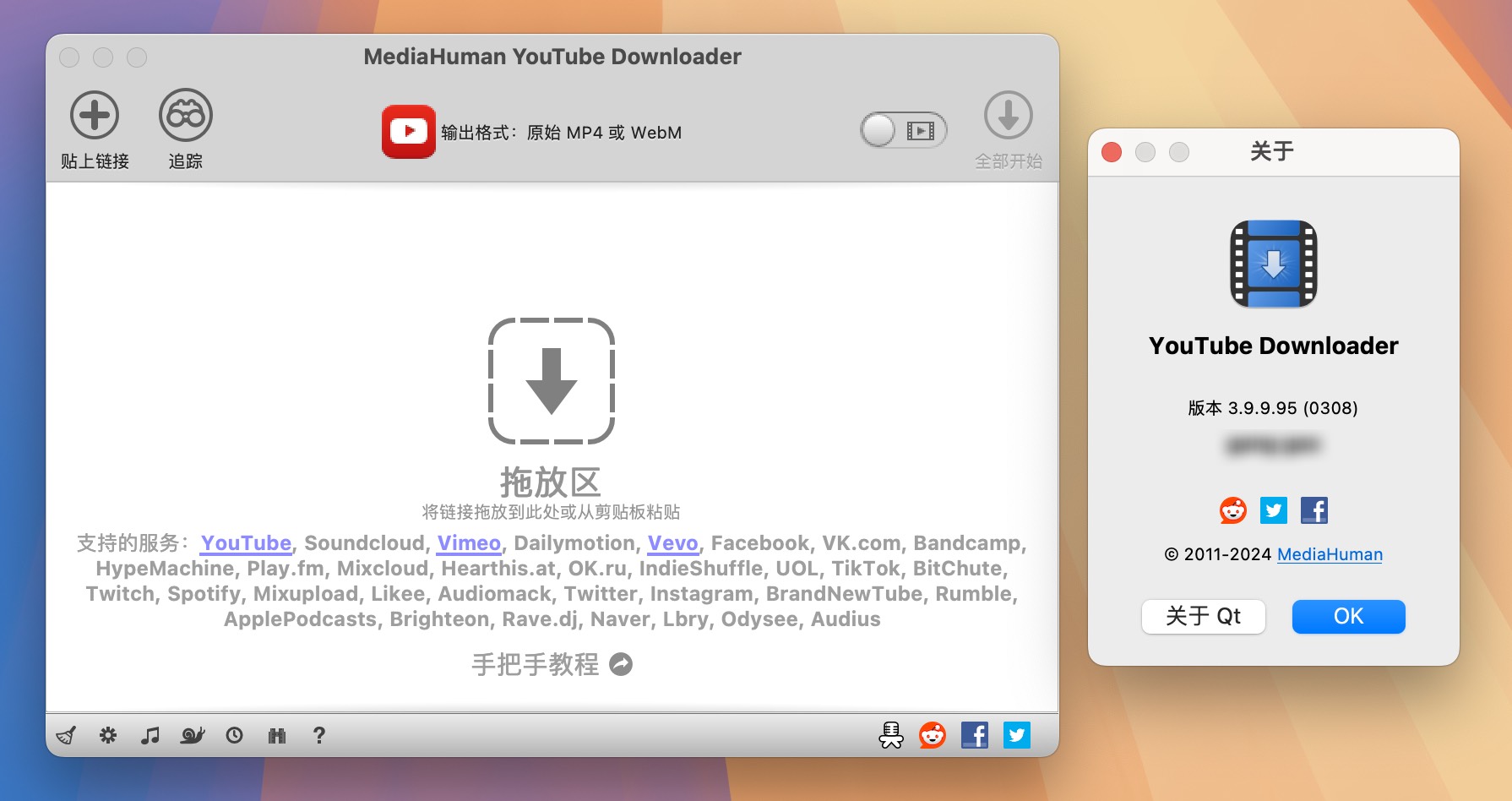 MediaHuman YouTube Downloader for Mac v3.9.9.95 YouTube视频下载工具-1