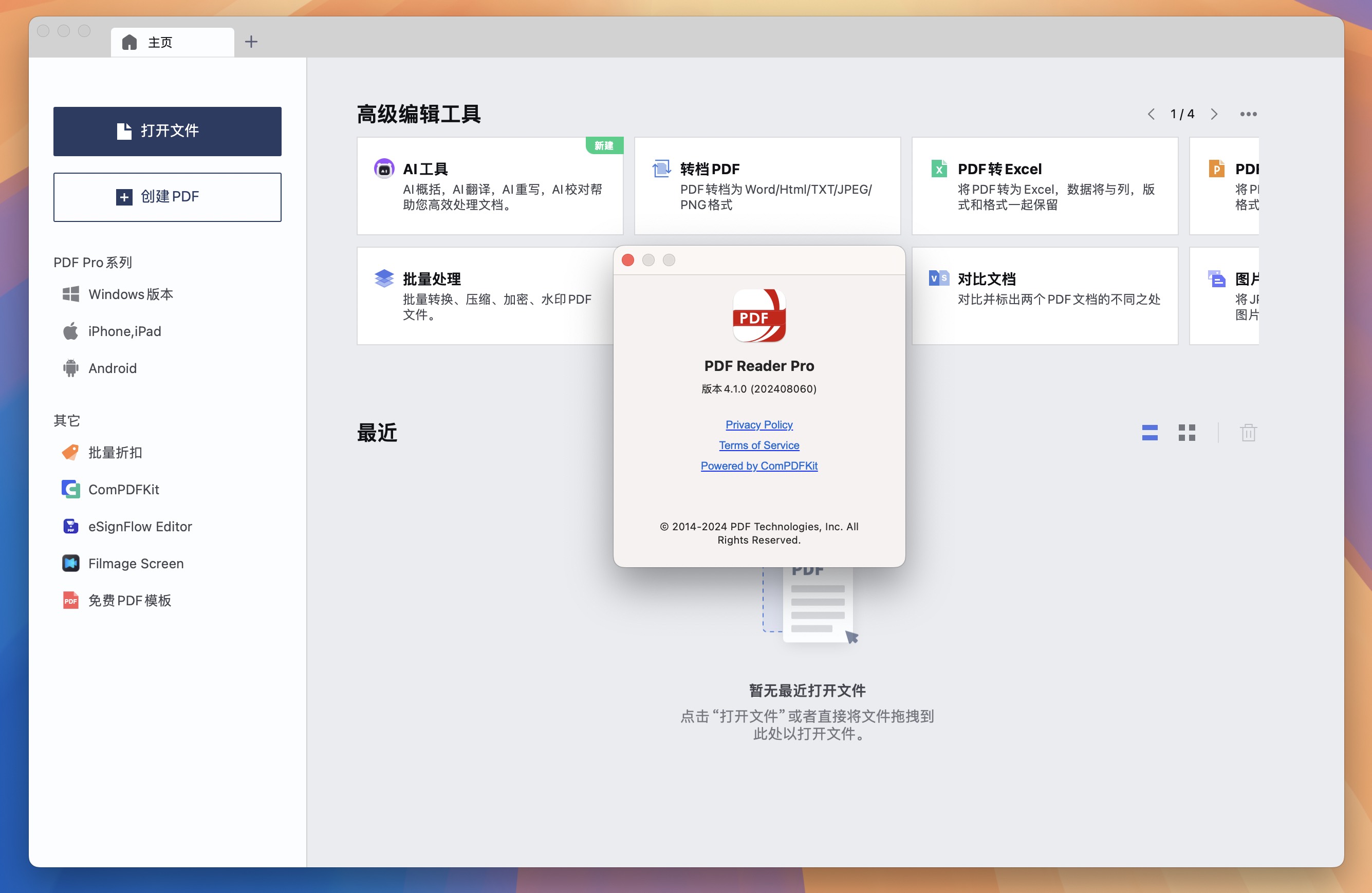 PDF Reader Pro for Mac v4.1.0 PDF编辑/批注/OCR/转换工具-1