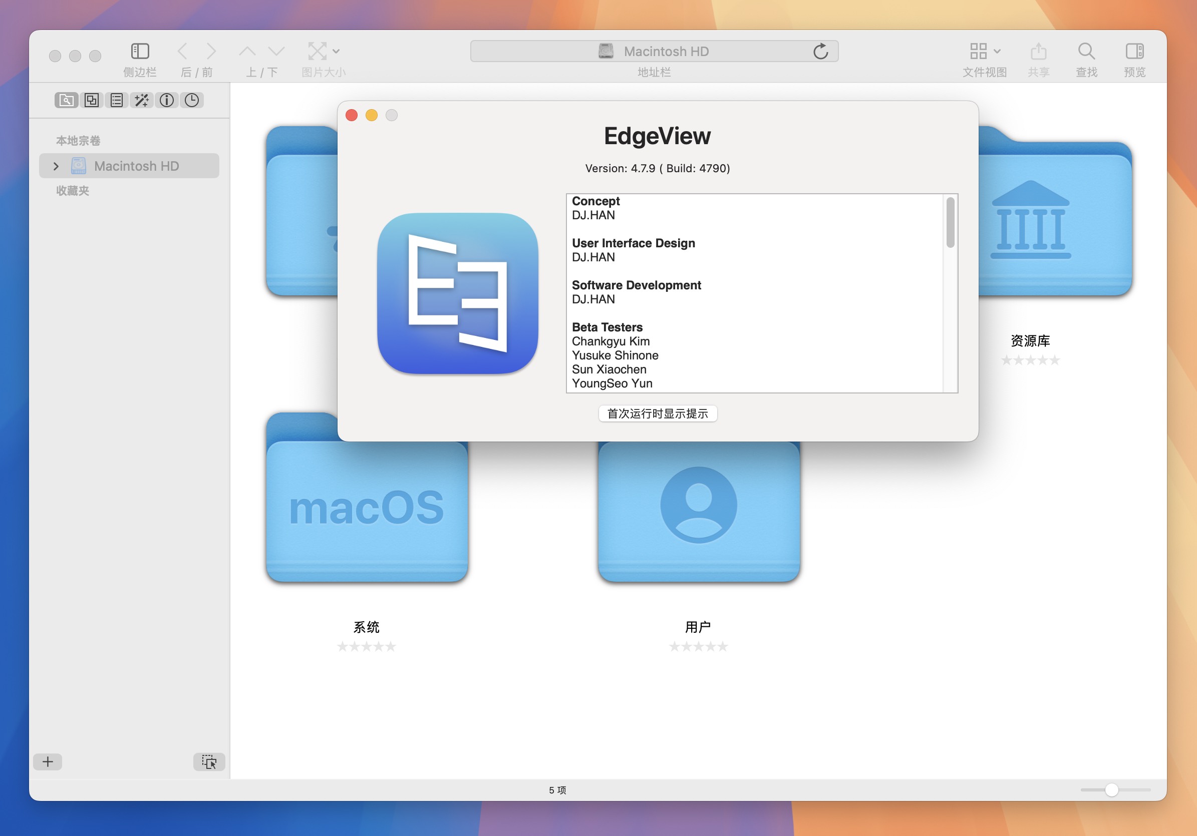 EdgeView 4 for Mac v4.7.9 图片浏览查看编辑软件-1