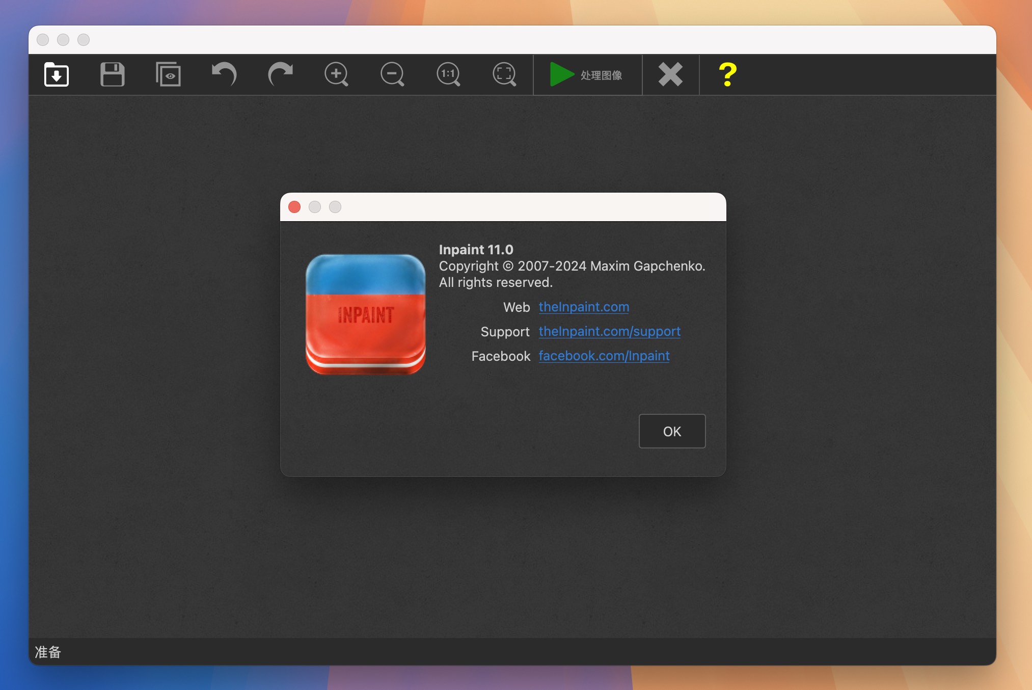 Teorex Inpaint for Mac v11.0.2 图片去水印软件-1