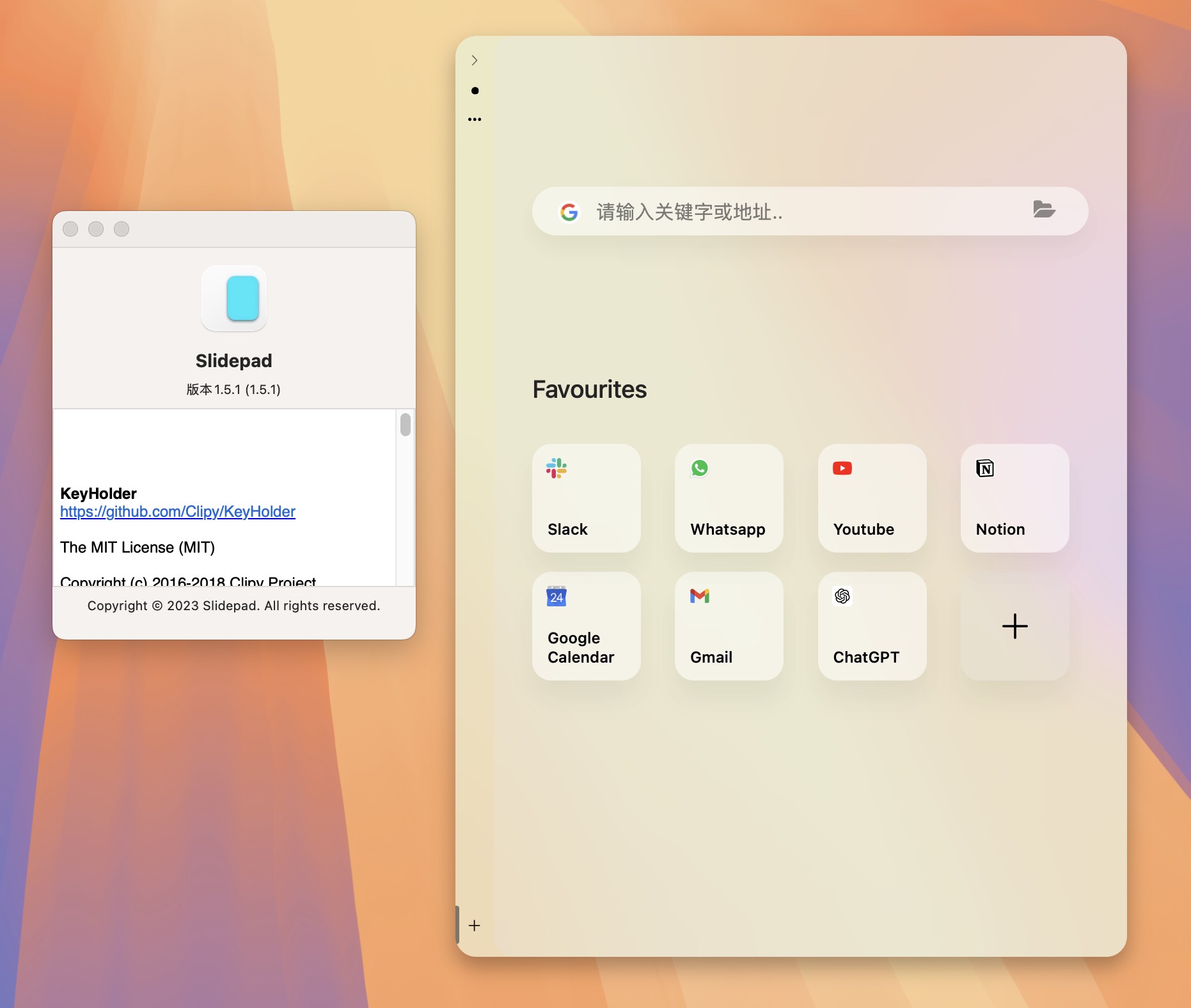 Slidepad for Mac v1.5.1 iPad式APP切换工具-1