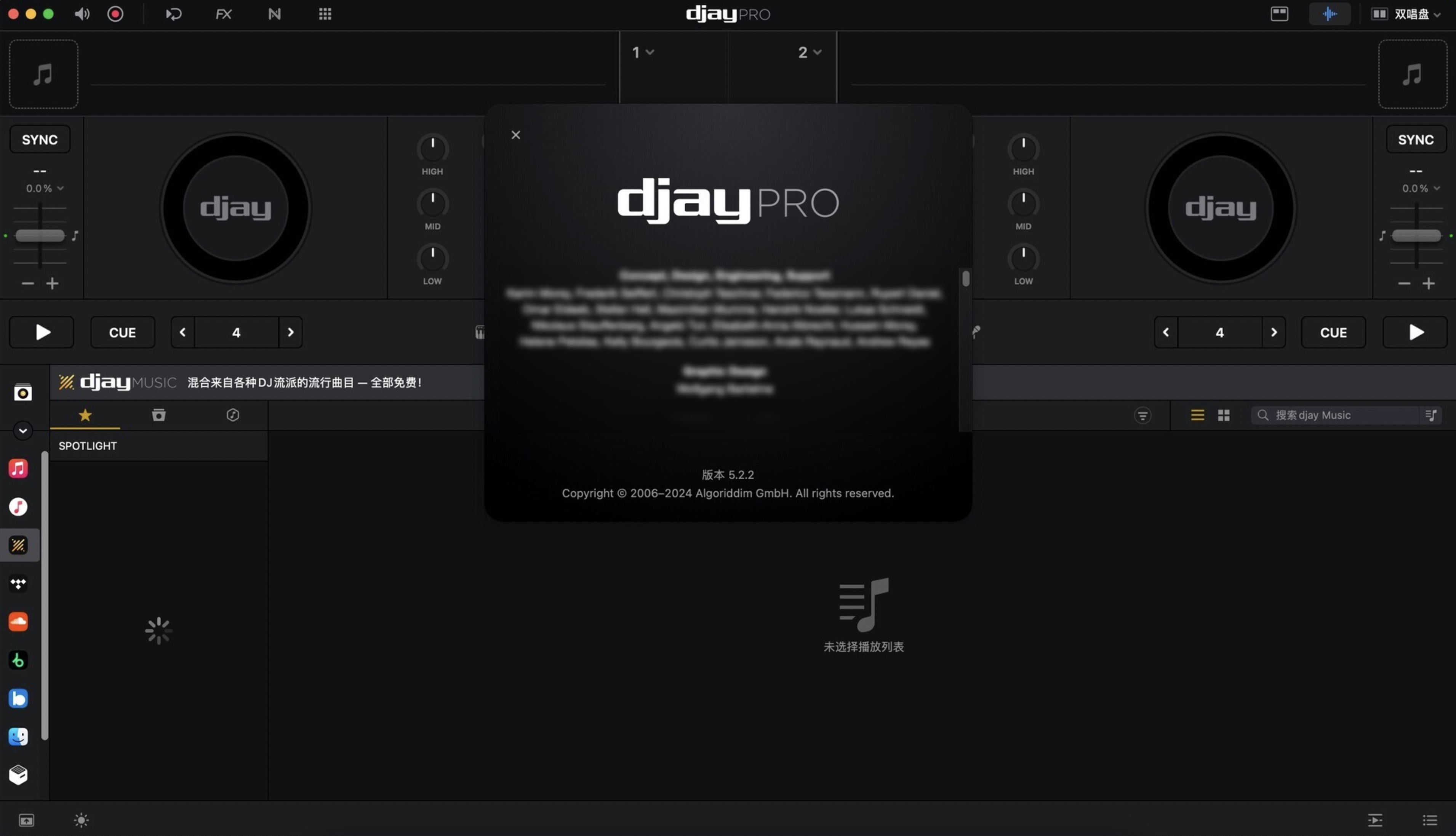 djay Pro AI for Mac v5.2.2 dj混音软件-1