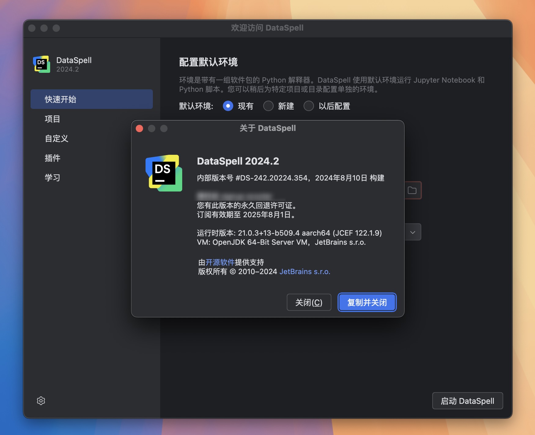 DataSpell 2024 for Mac v2024.2 数据科学和机器学习开发工具 DS中文激活版-1