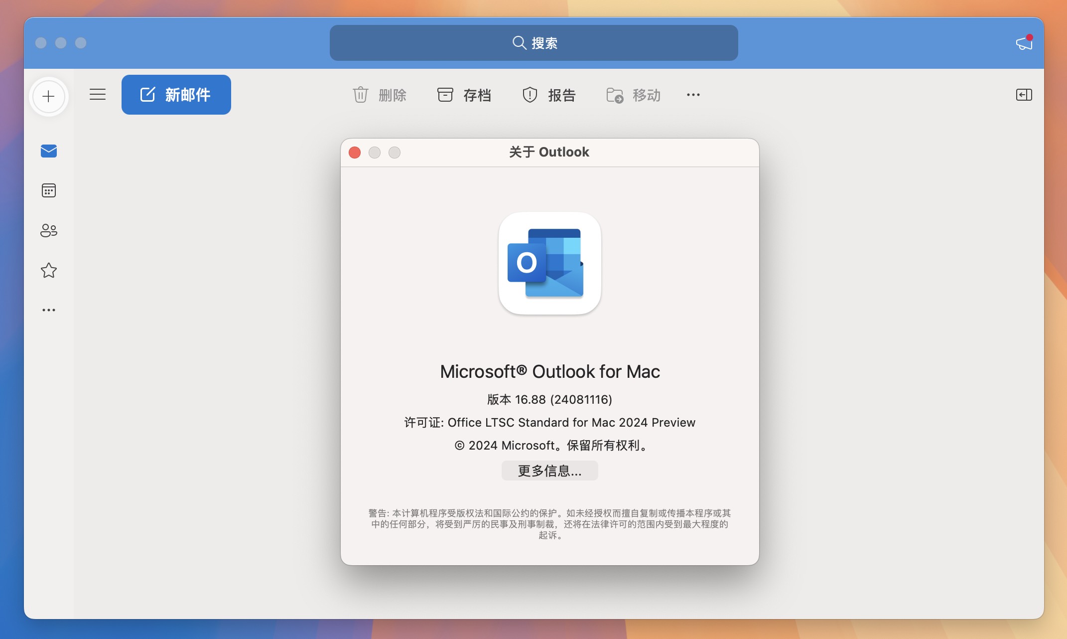 Microsoft Outlook LTSC 2021 for Mac v16.88 outlook邮箱-1