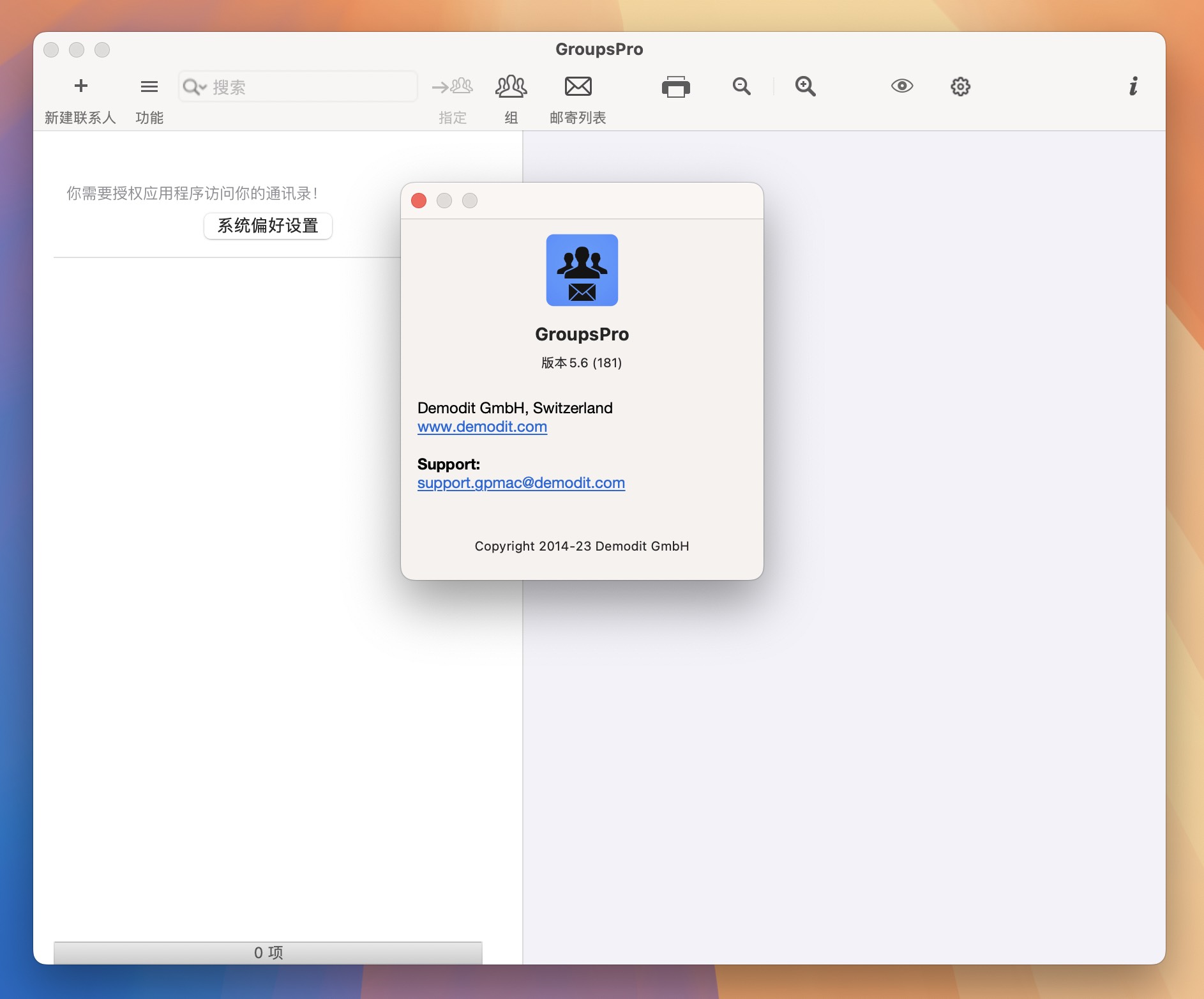 GroupsPro for Mac v5.6 通讯录和邮件管理-1