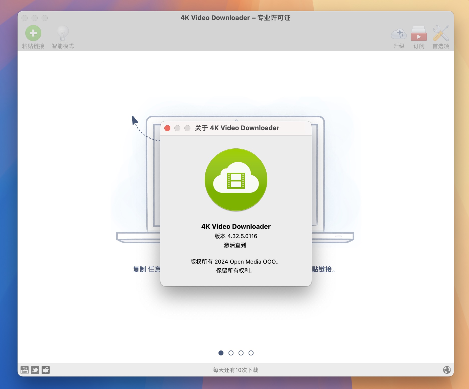 4K Video Downloader Pro for Mac v4.32.5 专业视频下载器-1