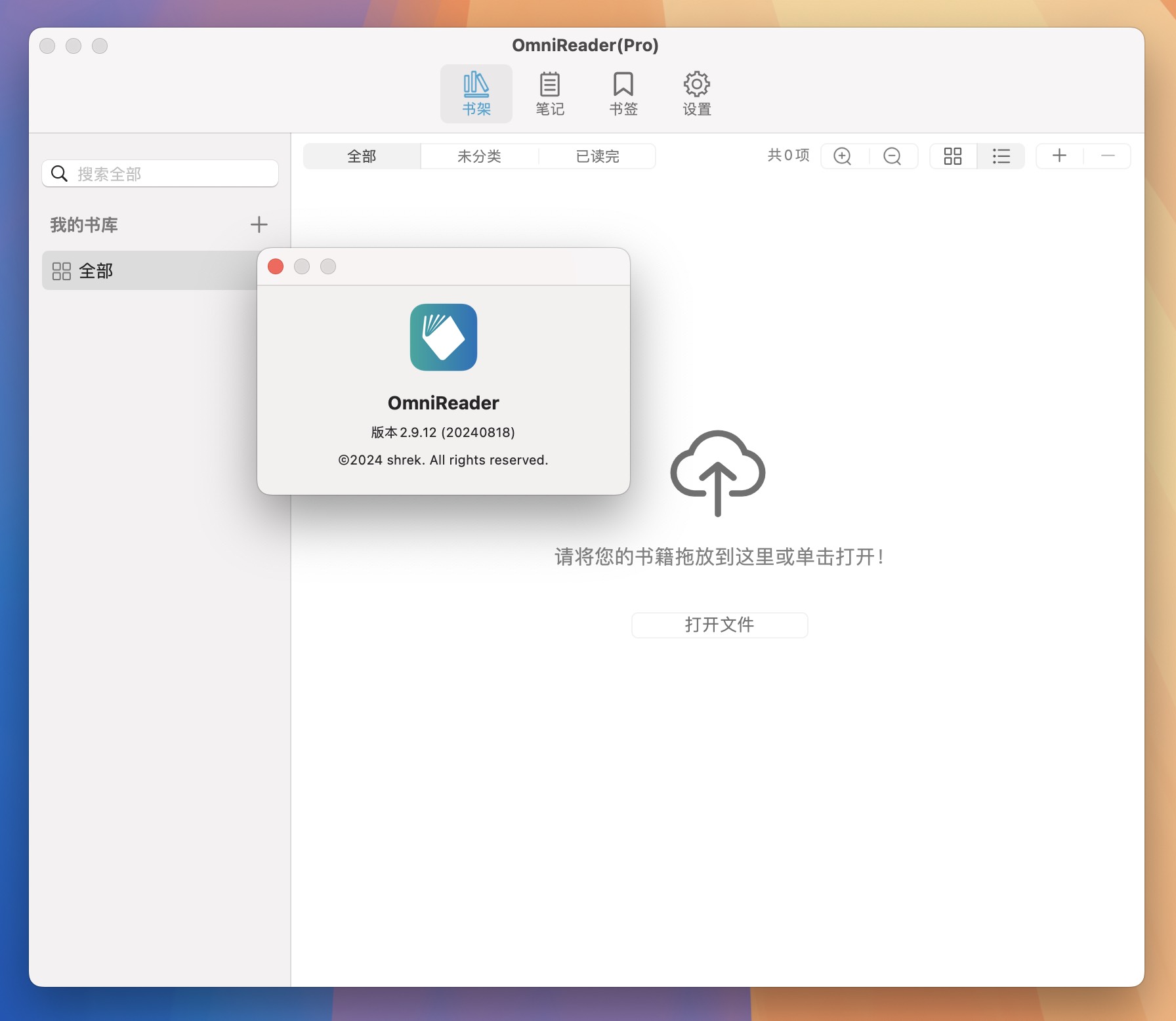 OmniReader Pro for Mac v2.9.12 专业电子书阅读器-1