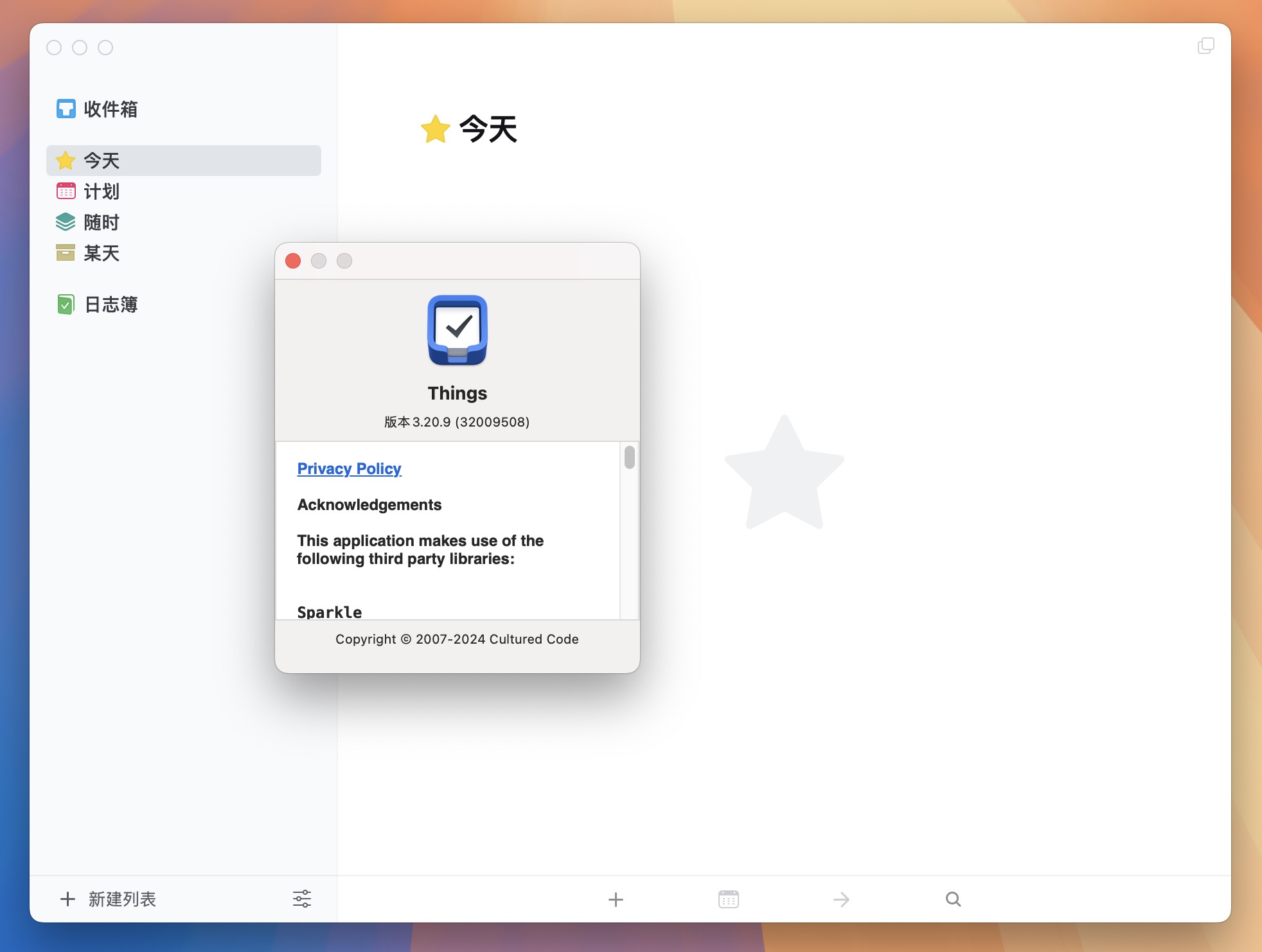 Things 3 for Mac v3.20.9 日程和任务管理工具-1