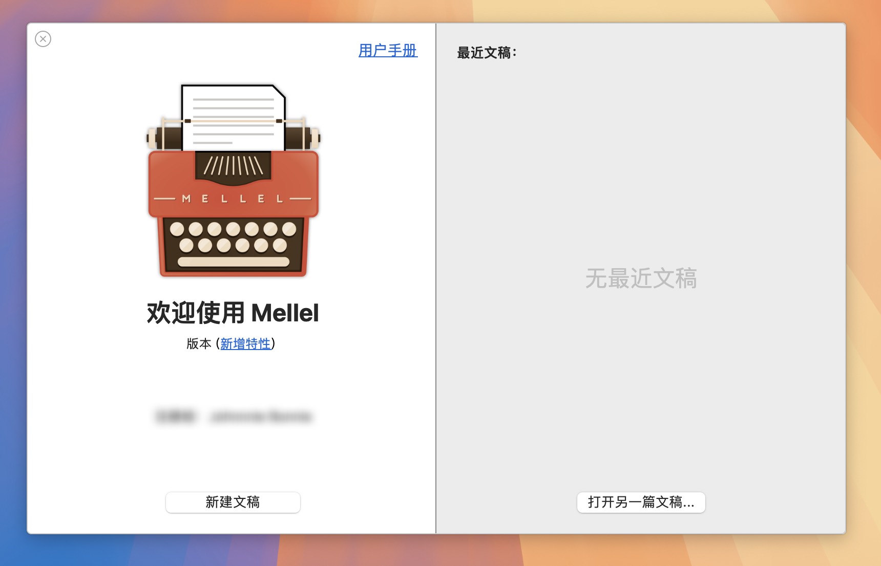 Mellel 6 for Mac v6.0.6 文字处理软件-1