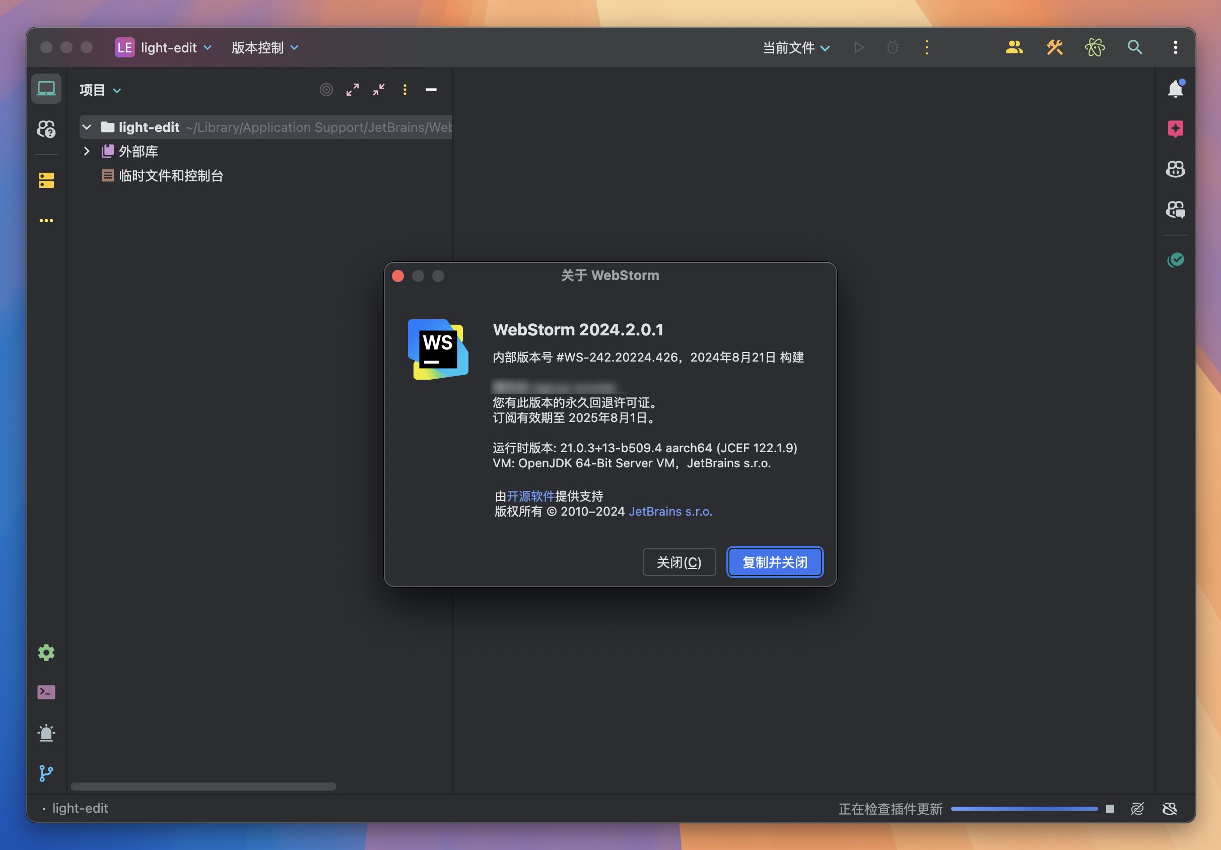 WebStorm 2024 for Mac v2024.2.0.1 JavaScript开发工具 WS中文激活版-1