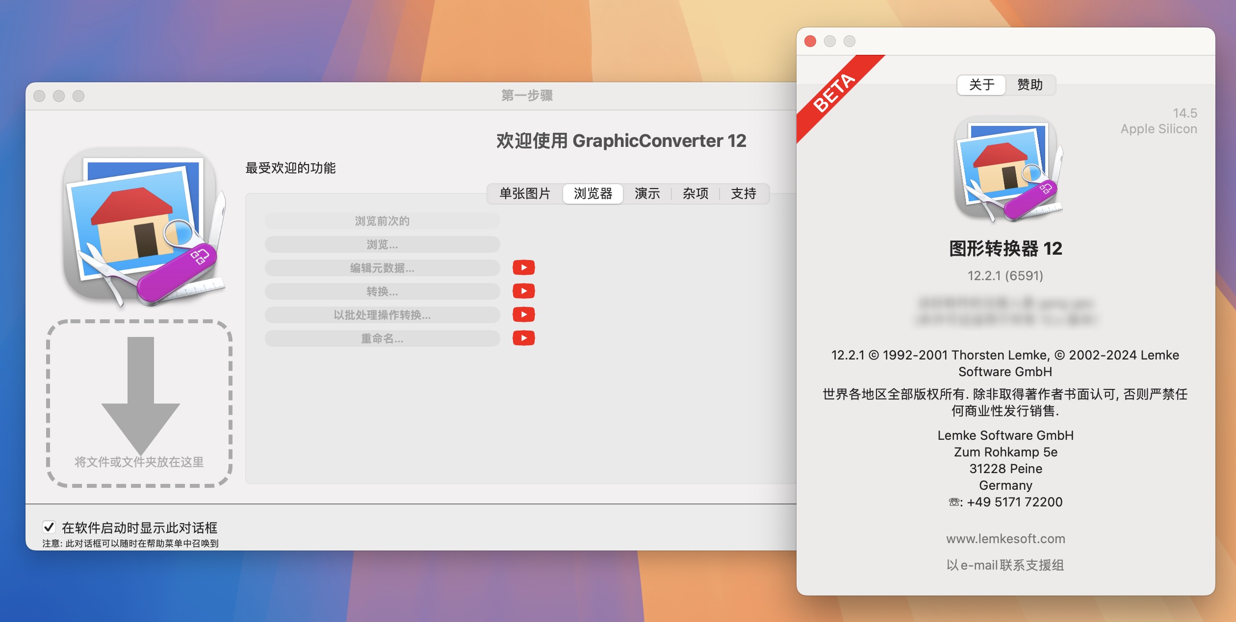 GraphicConverter 12 for Mac v12.2.1 图片浏览器-1