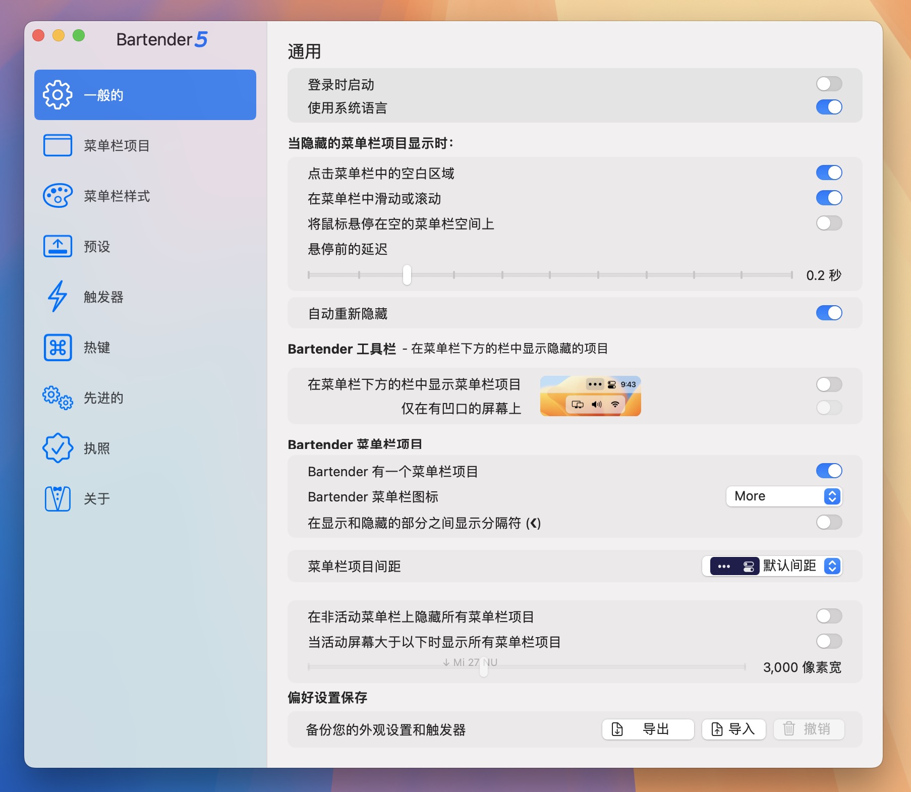 Bartender 5 for Mac v5.1.1 菜单栏图标管理软件-1