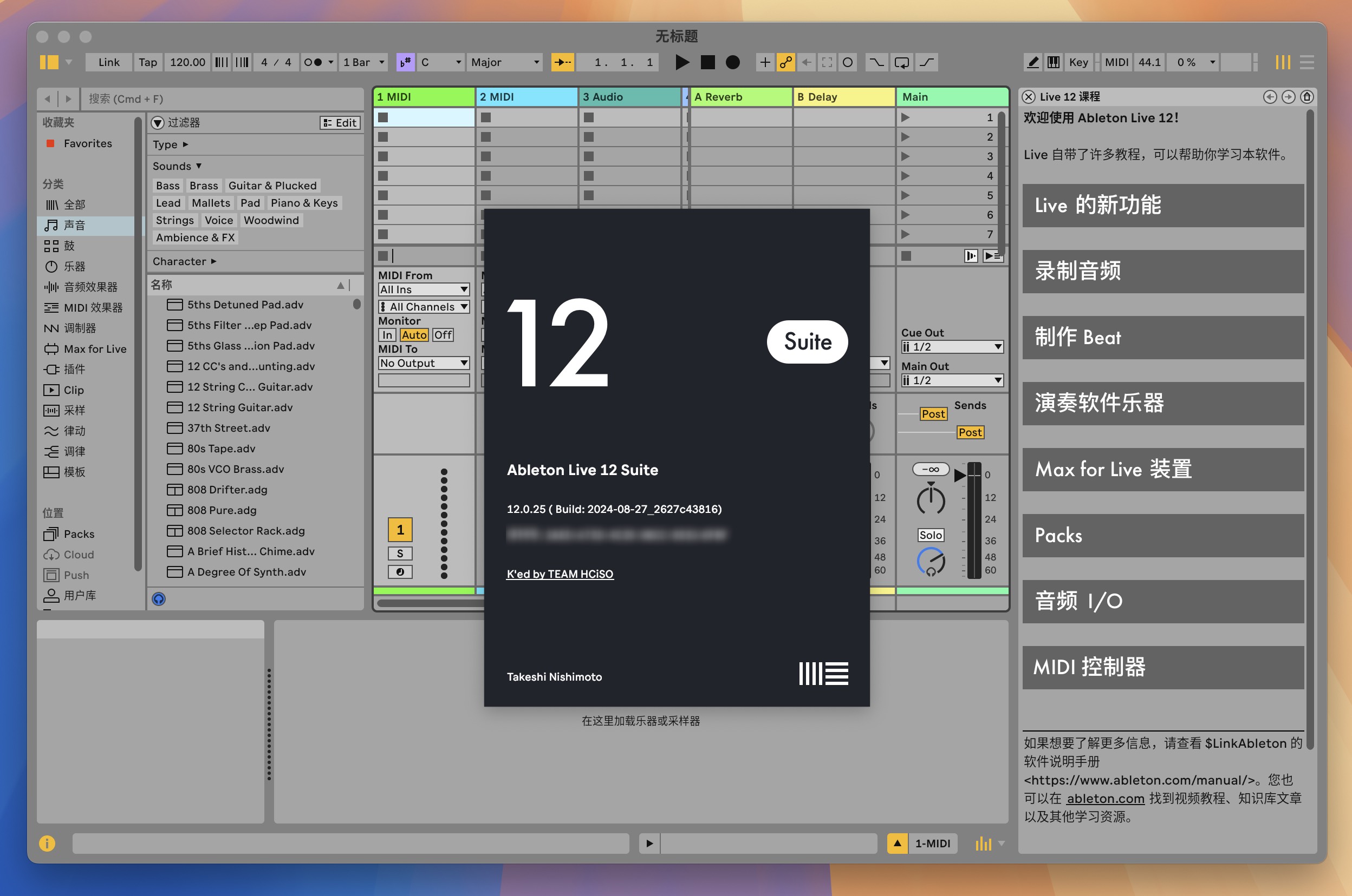 Ableton Live 12 Suite for Mac v12.0.25 音乐制作软件-1