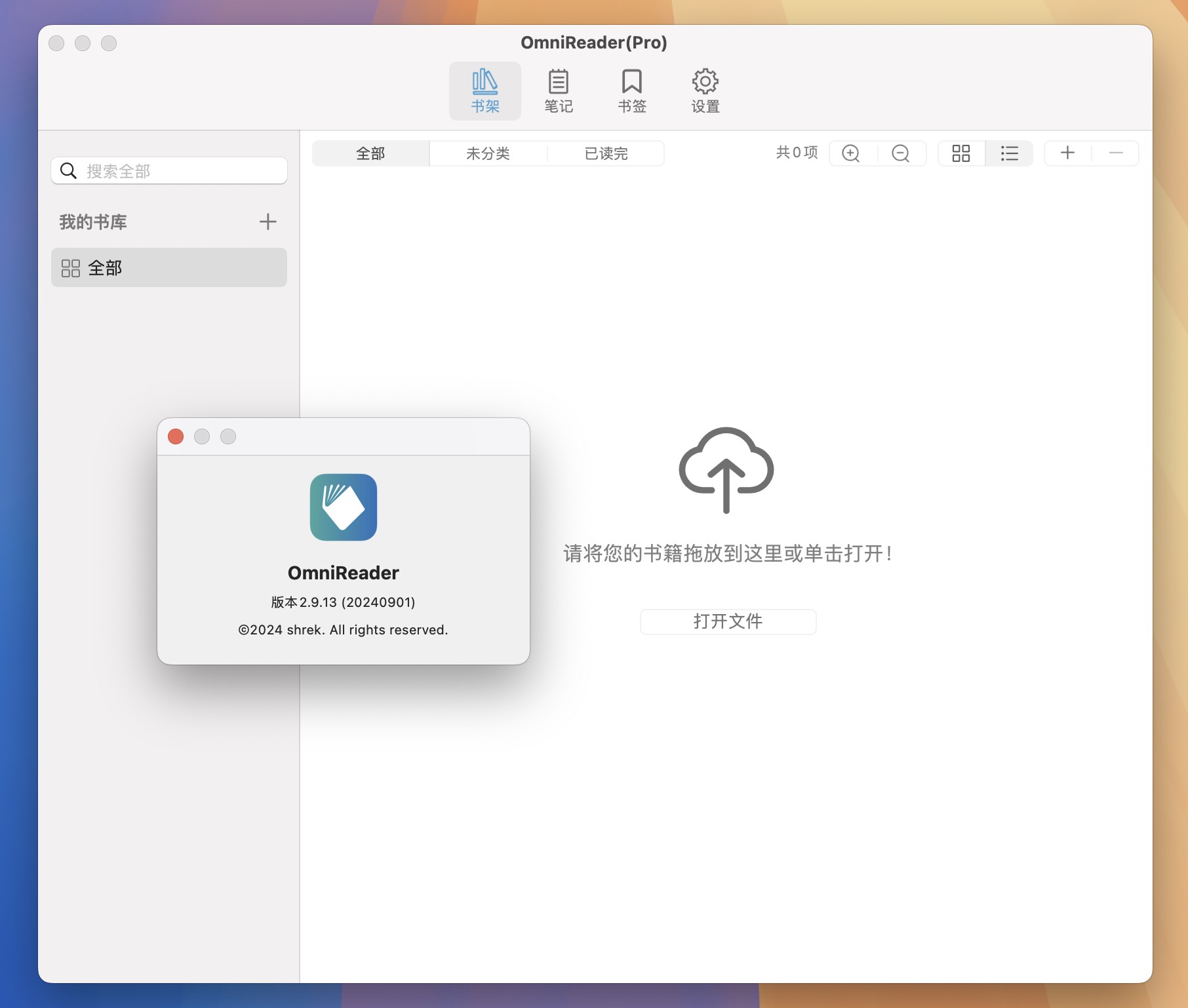 OmniReader Pro for Mac v2.9.13 专业电子书阅读器-1