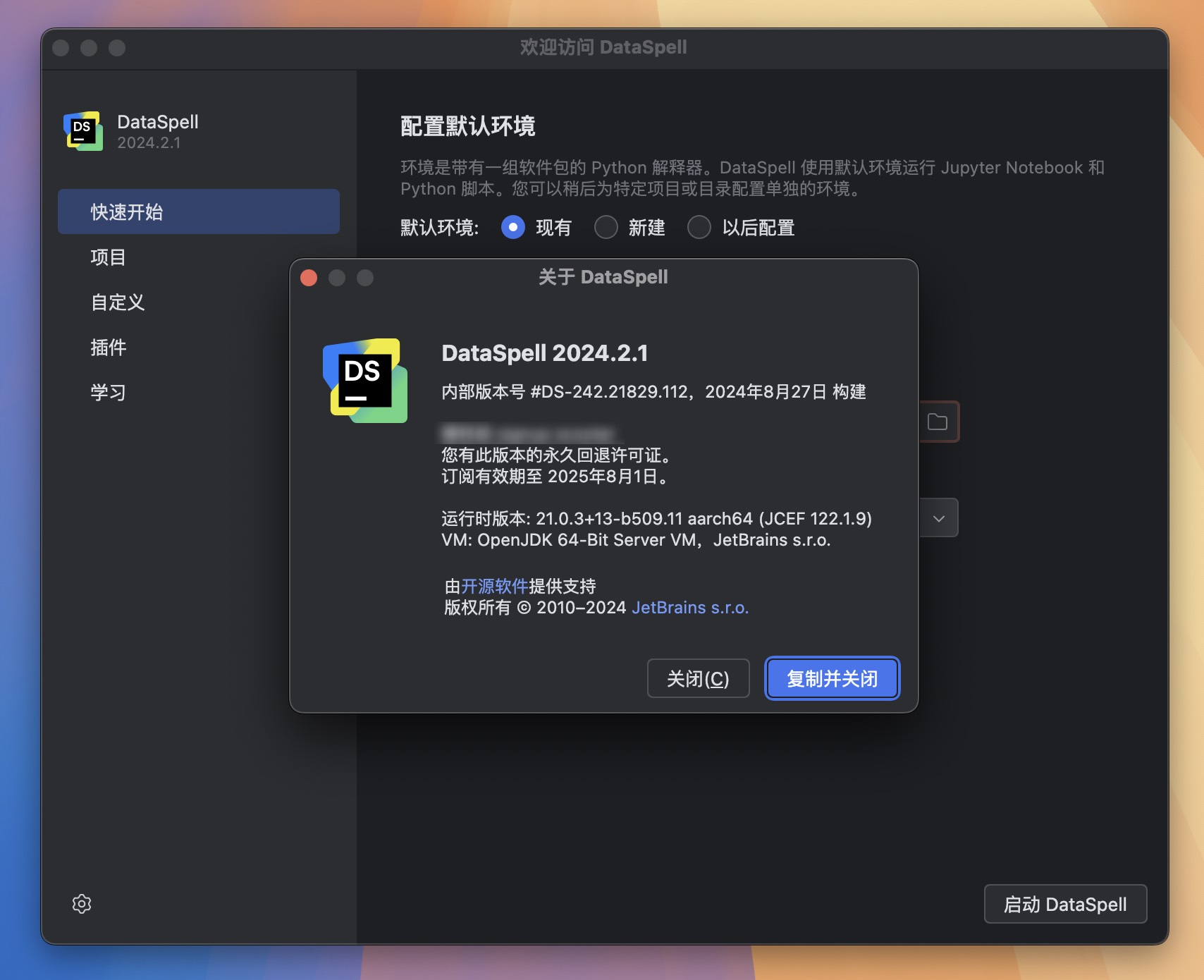 DataSpell 2024 for Mac v2024.2.1 数据科学和机器学习开发工具 DS中文激活版-1