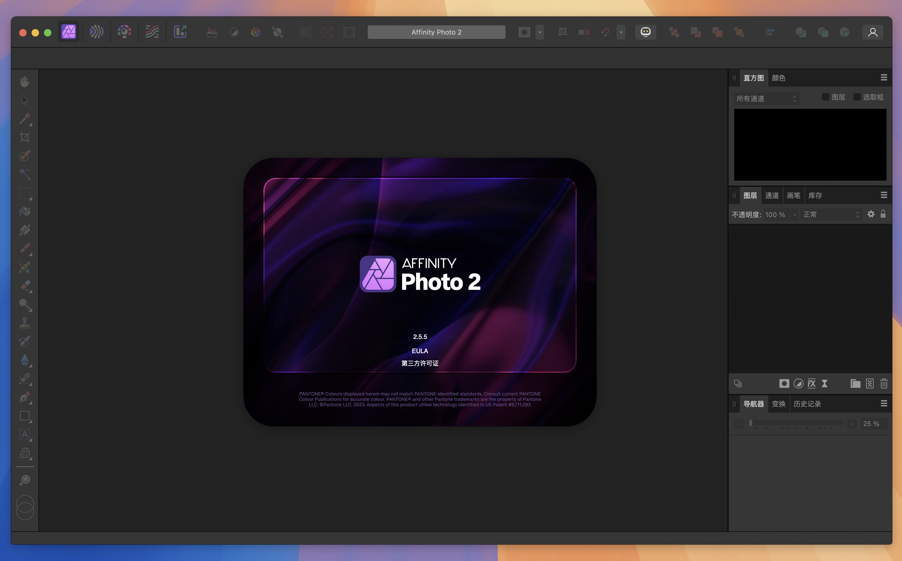 Affinity Photo for Mac v2.5.5 专业修图软件-1