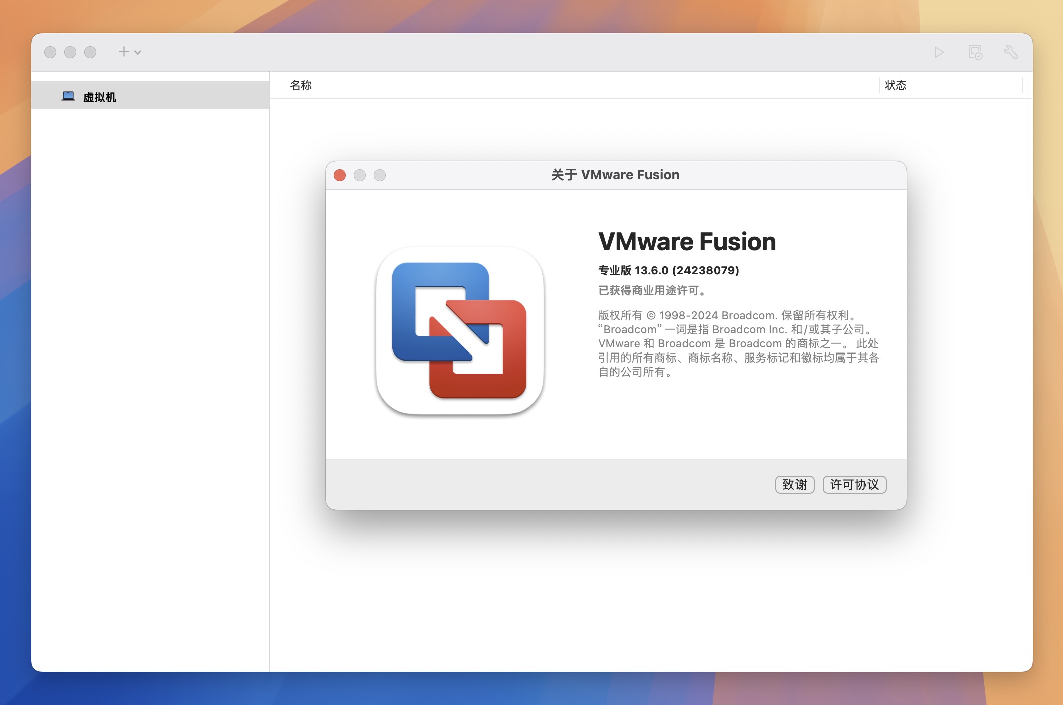 VMware Fusion Pro for Mac v13.6.0 vm虚拟机-1