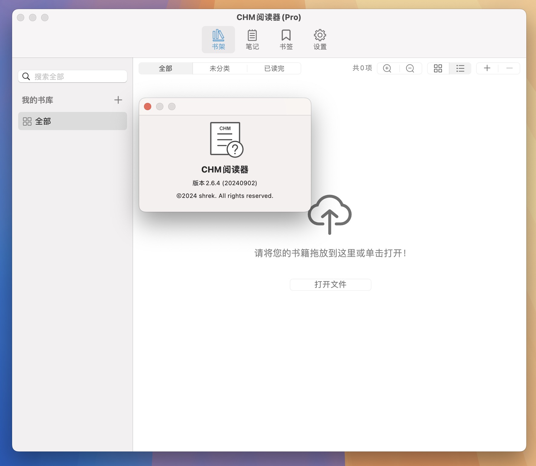 CHM Reader Pro for Mac v2.6.4 CHM文件读取器-1