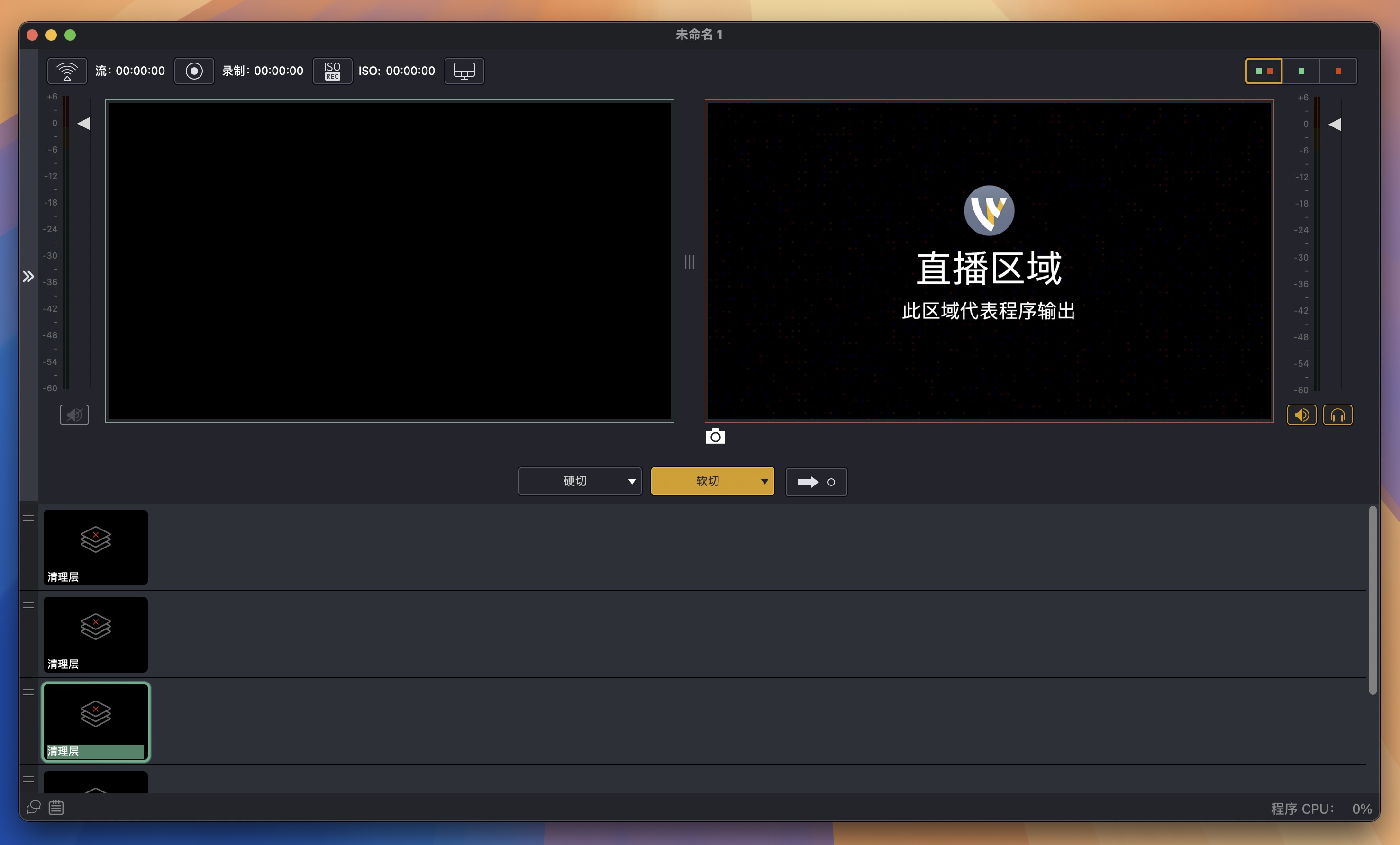 Wirecast Pro for Mac v16.2.3 视频直播与制作软件-1