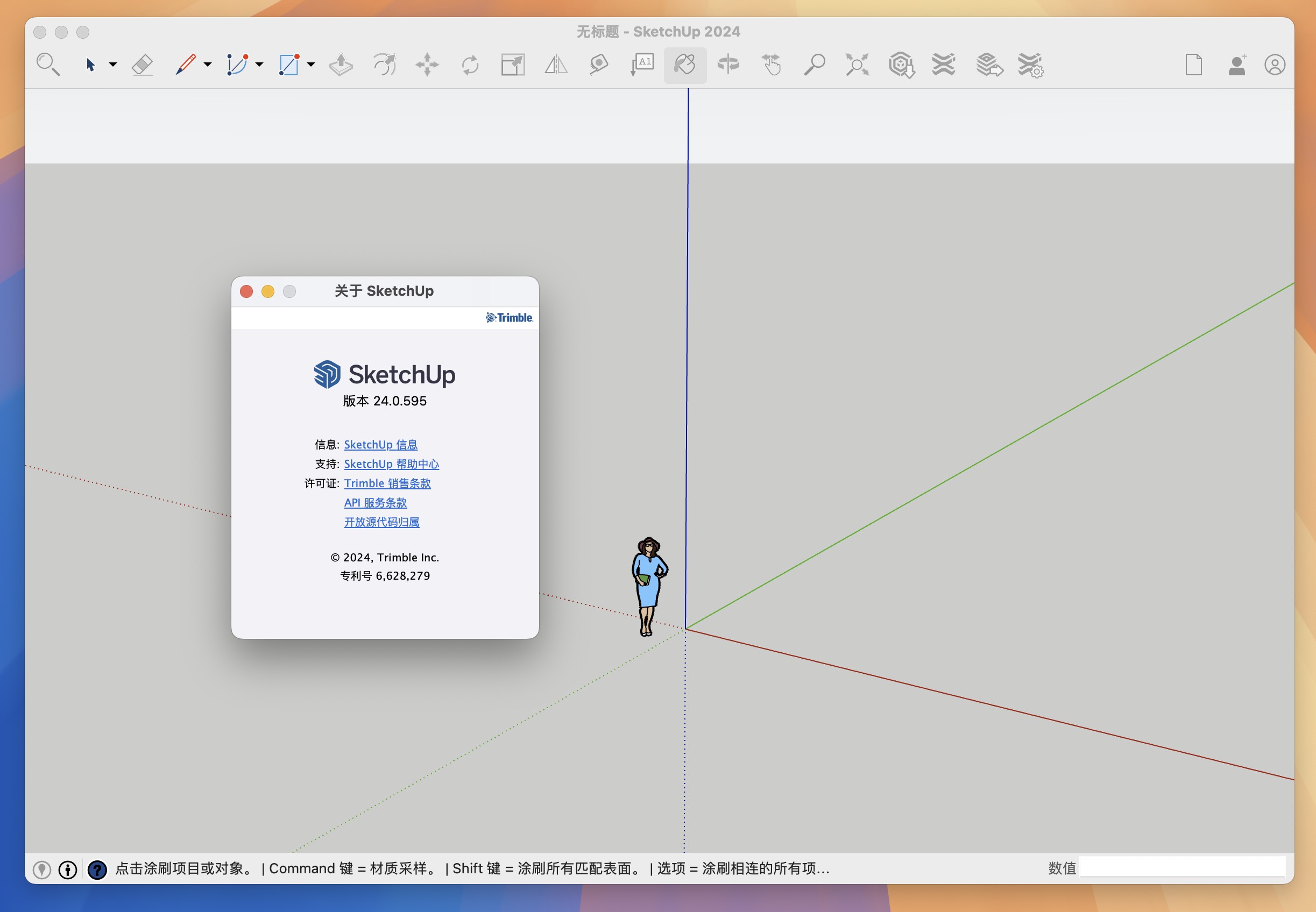 SketchUp Pro 2024 for Mac v24.0.595 su草图大师专业的3D建模软件-1