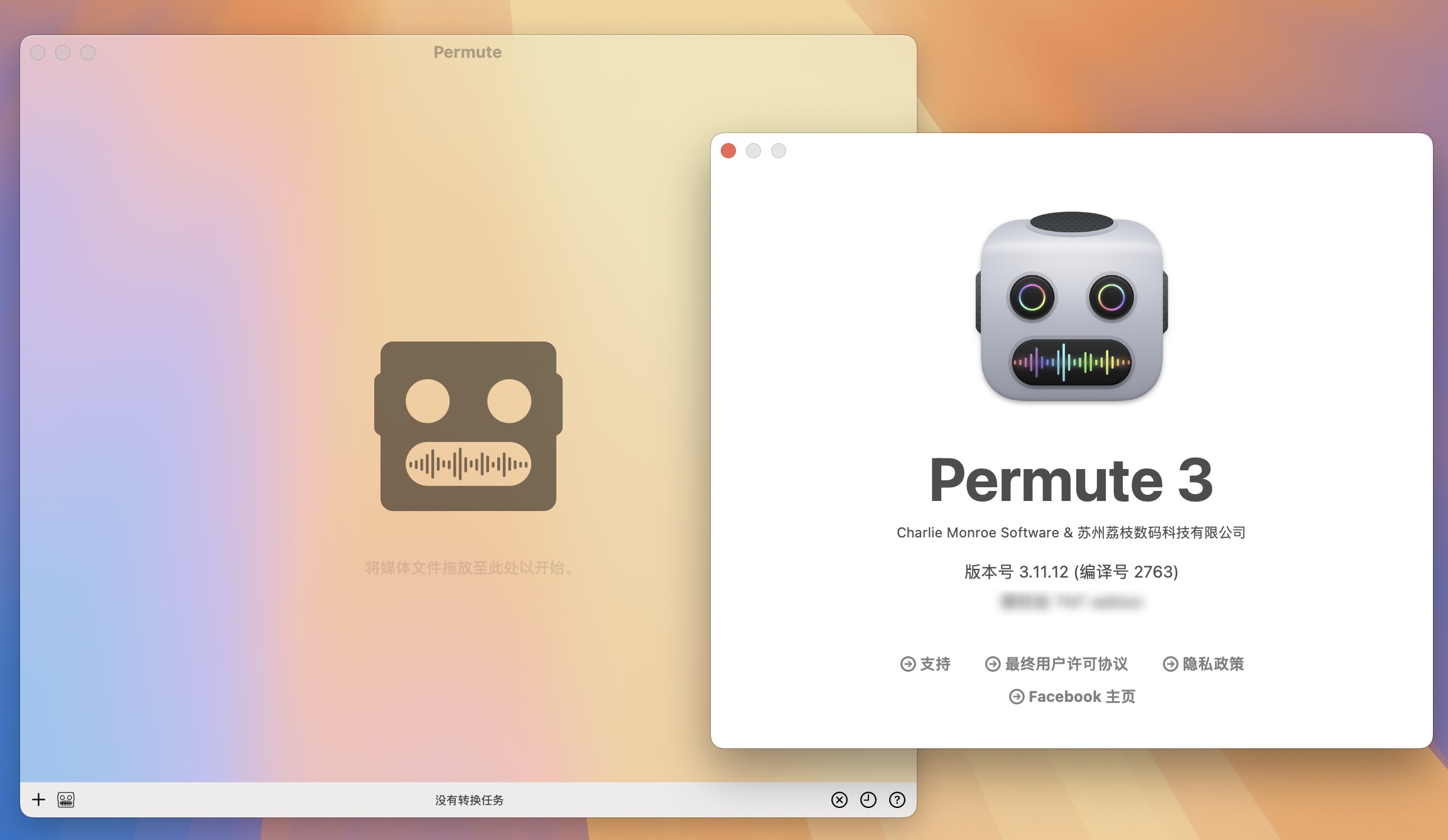 Permute 3 for Mac v3.11.12 万能音视频转换器-1