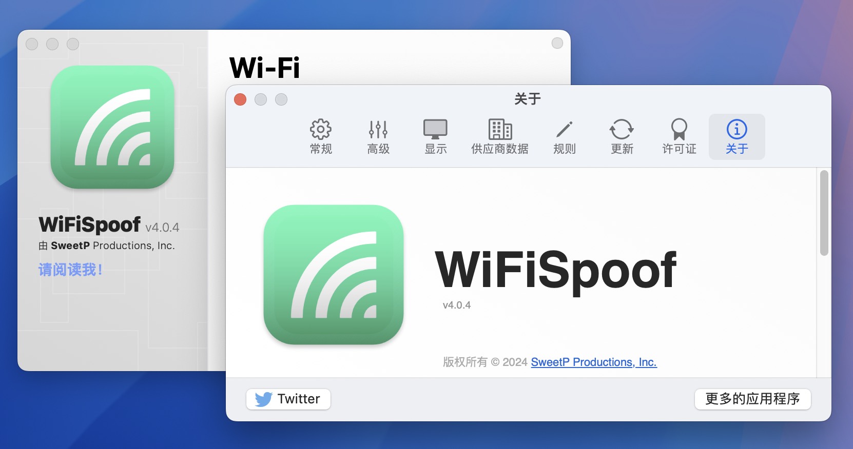 WiFiSpoof for Mac v4.0.4 MAC地址修改软件-1