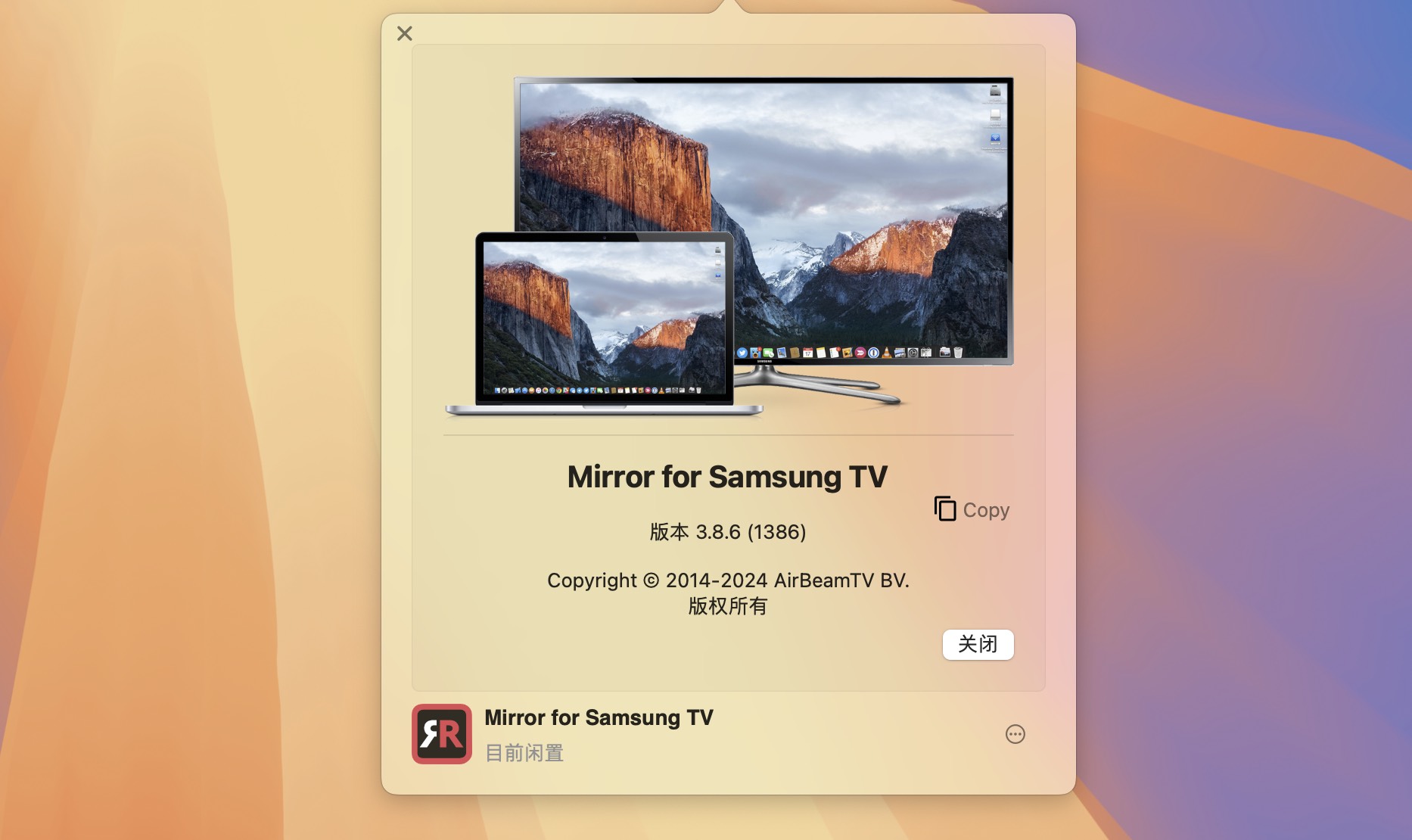 Mirror for Samsung TV for Mac v3.8.6 三星智能电视投屏软件-1