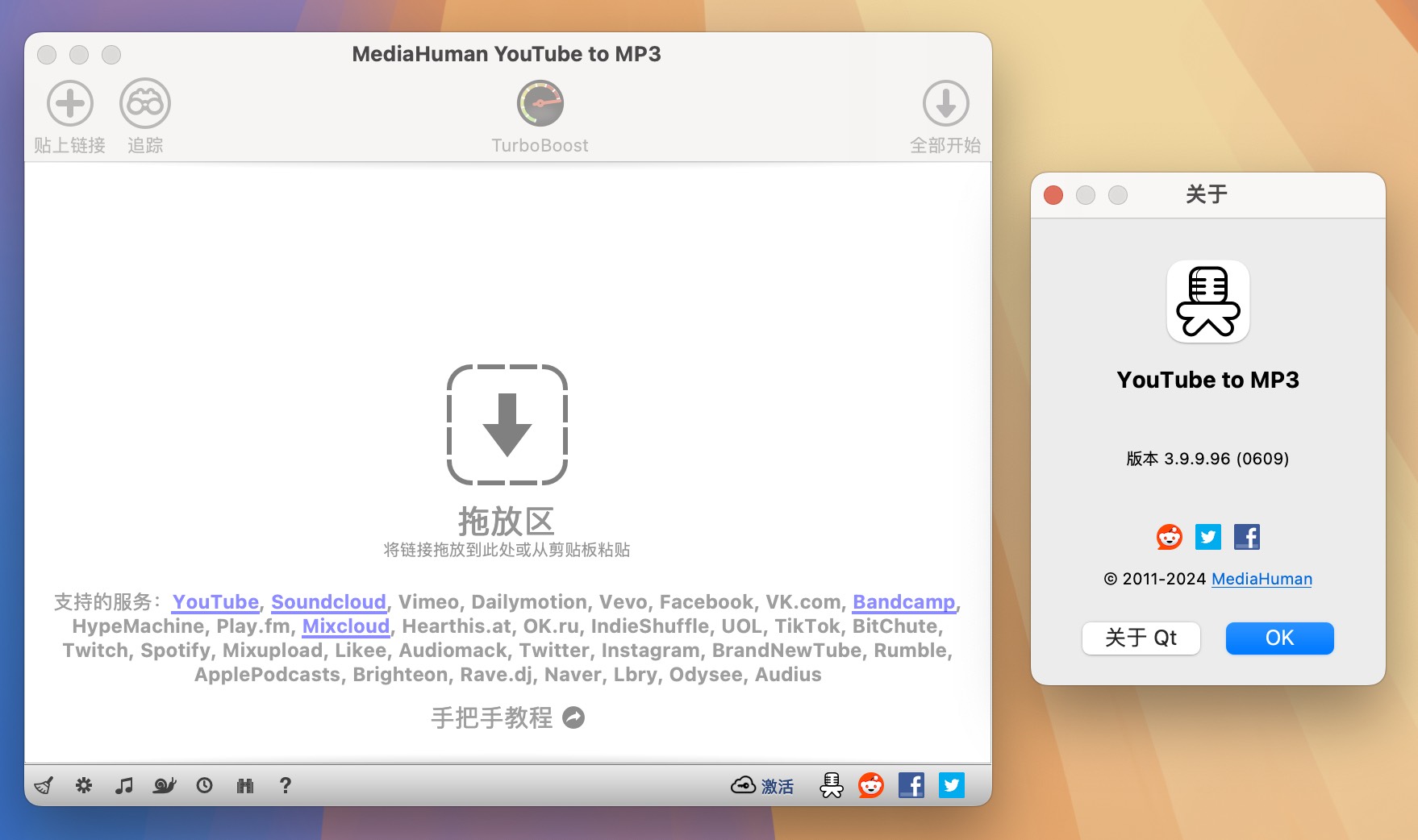 MediaHuman YouTube to MP3 Converter for Mac v3.9.9.96 YouTube音乐转MP3转换器-1