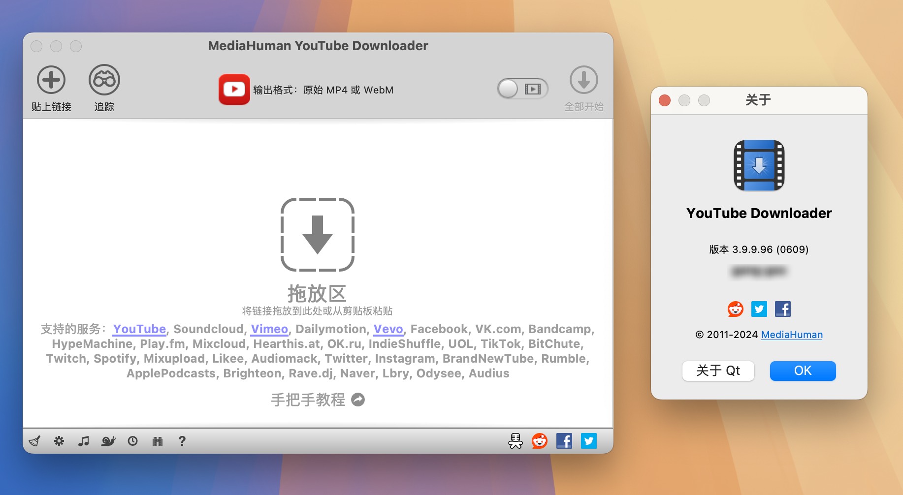 MediaHuman YouTube Downloader for Mac v3.9.9.96 YouTube视频下载工具-1