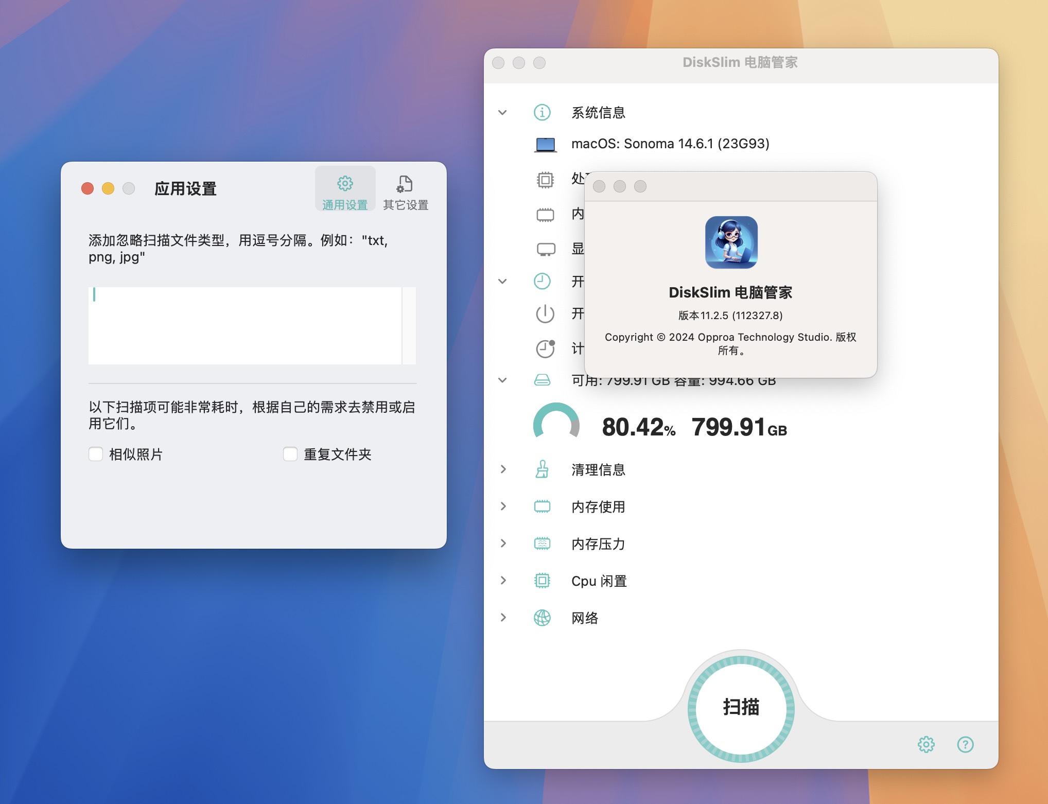 DiskSlim - Disk Cleanup Pro for Mac v11.2.5 Mac磁盘优化清理工具-1