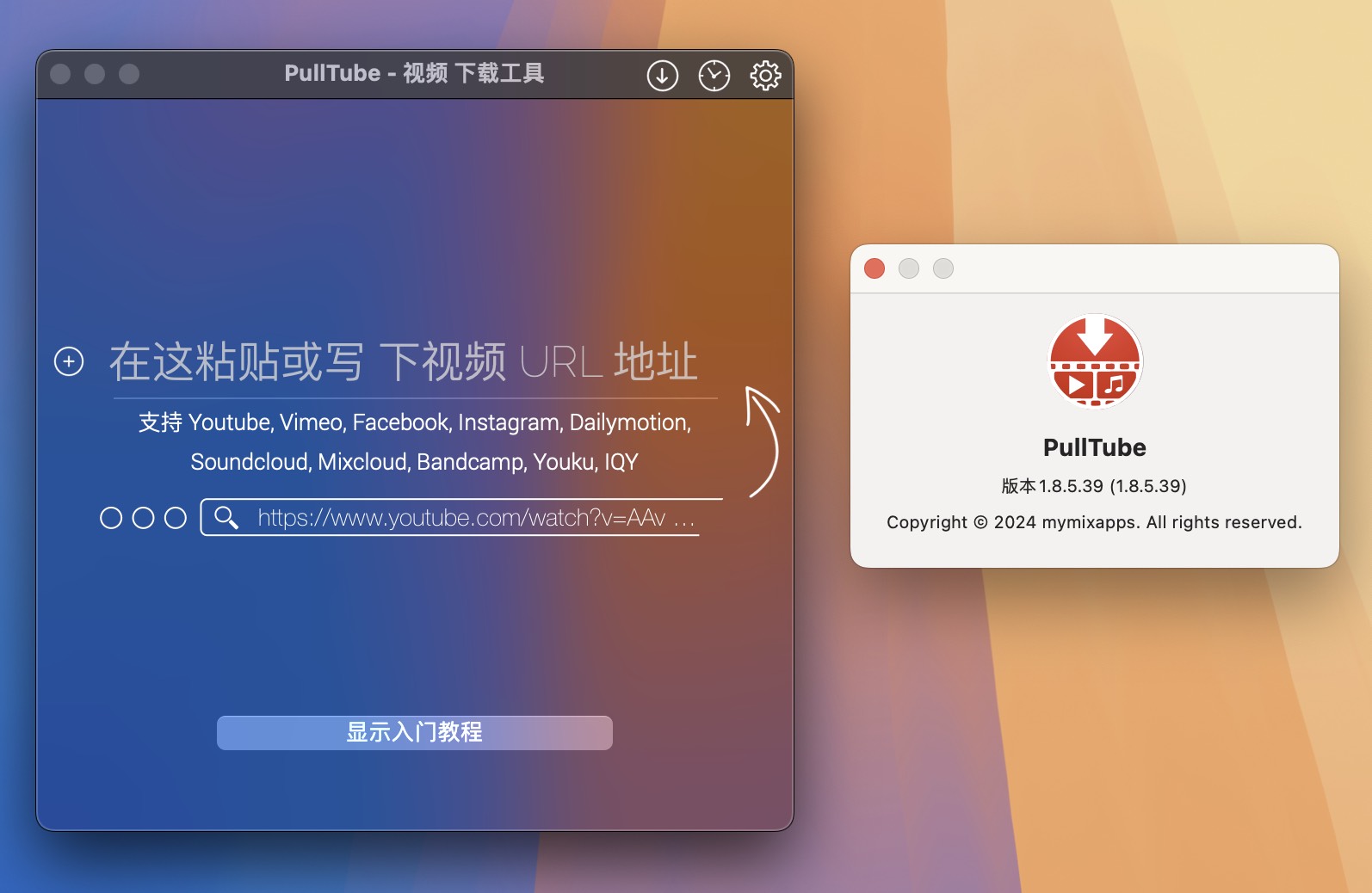 PullTube for Mac v1.8.5.39 YouTube视频下载工具-1