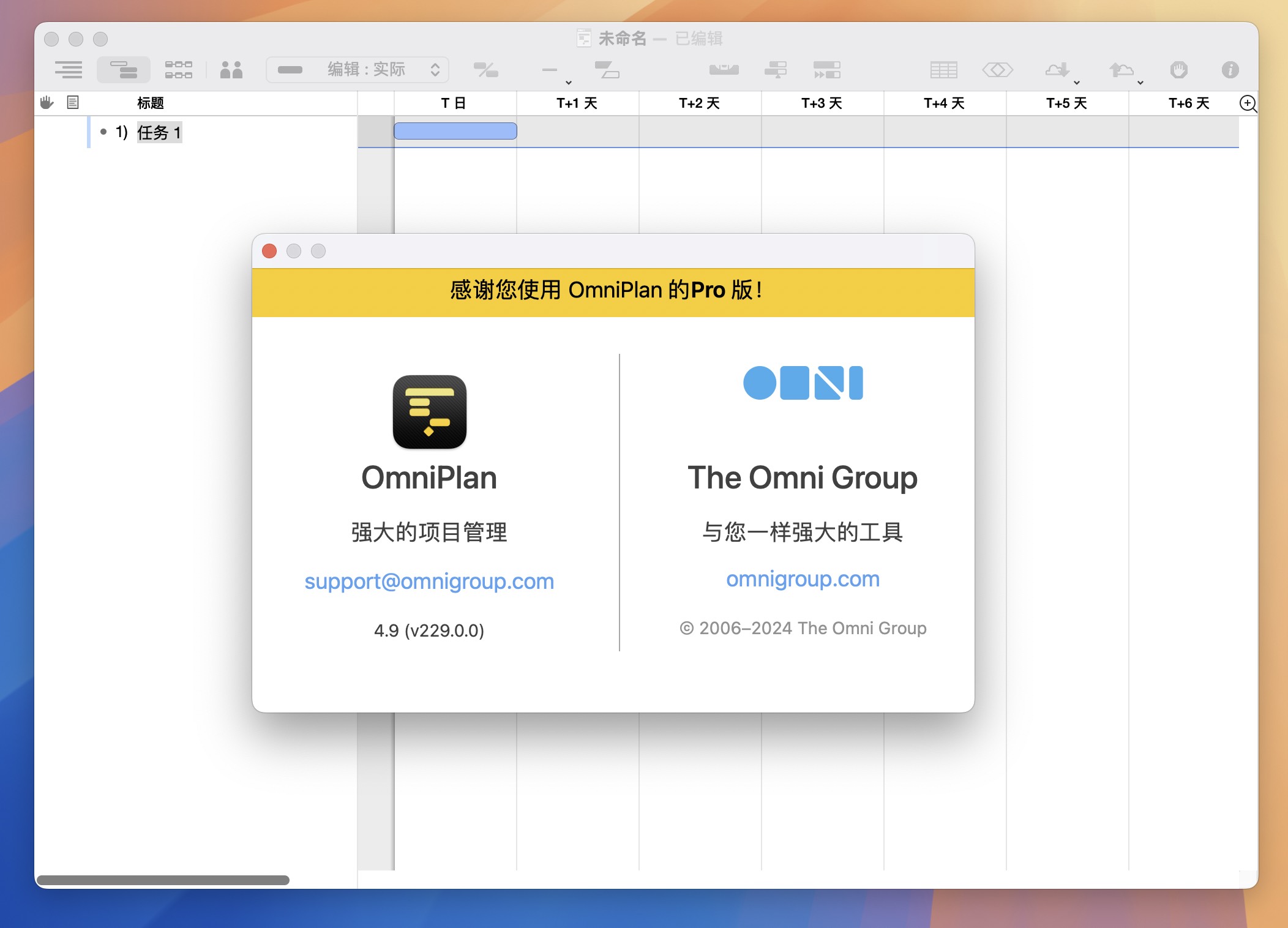 OmniPlan Pro 4 for Mac v4.9 最好用的项目流程管理工具-1