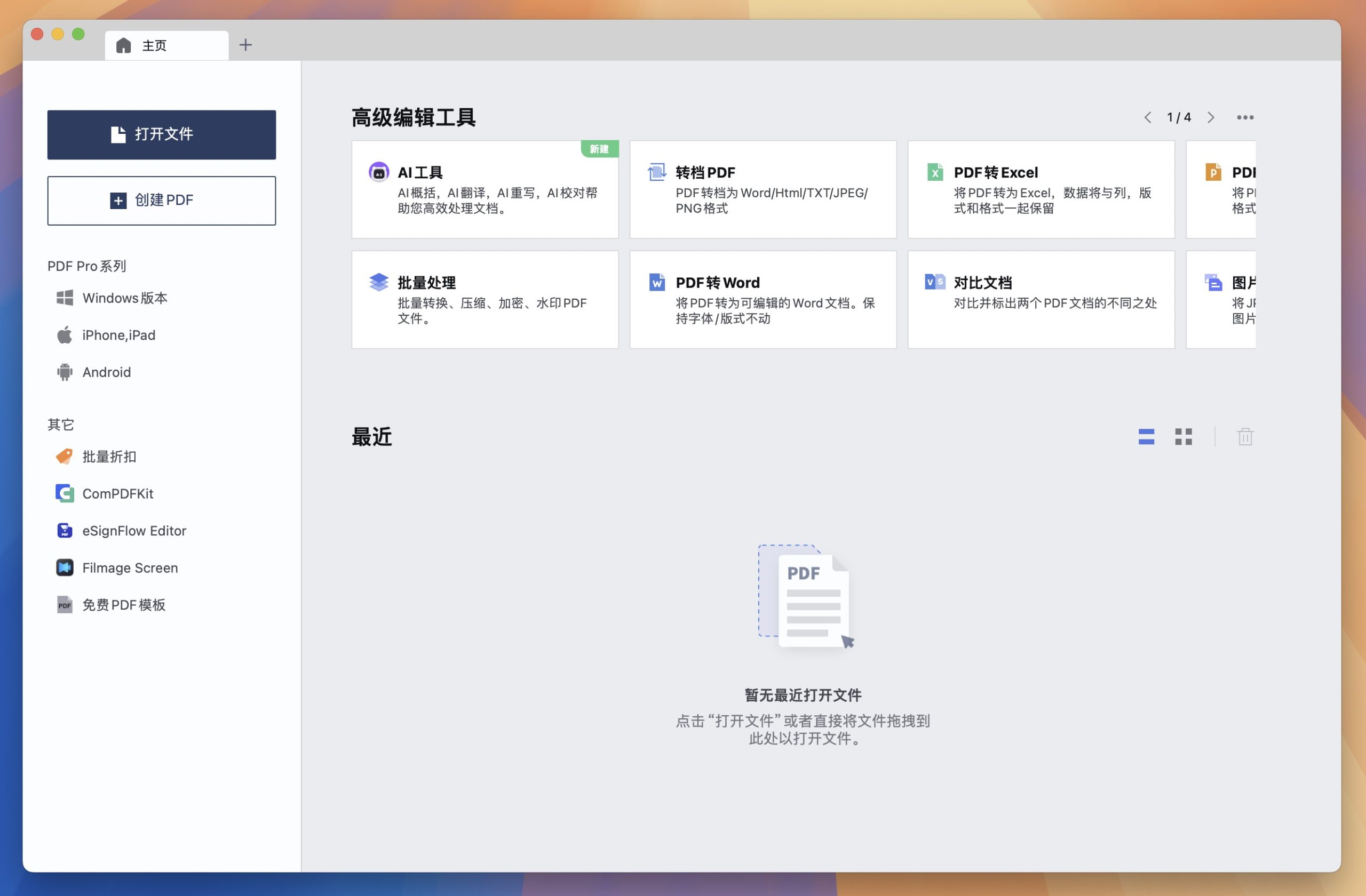 PDF Reader Pro for Mac v4.6.0 PDF编辑/批注/OCR/转换工具-1