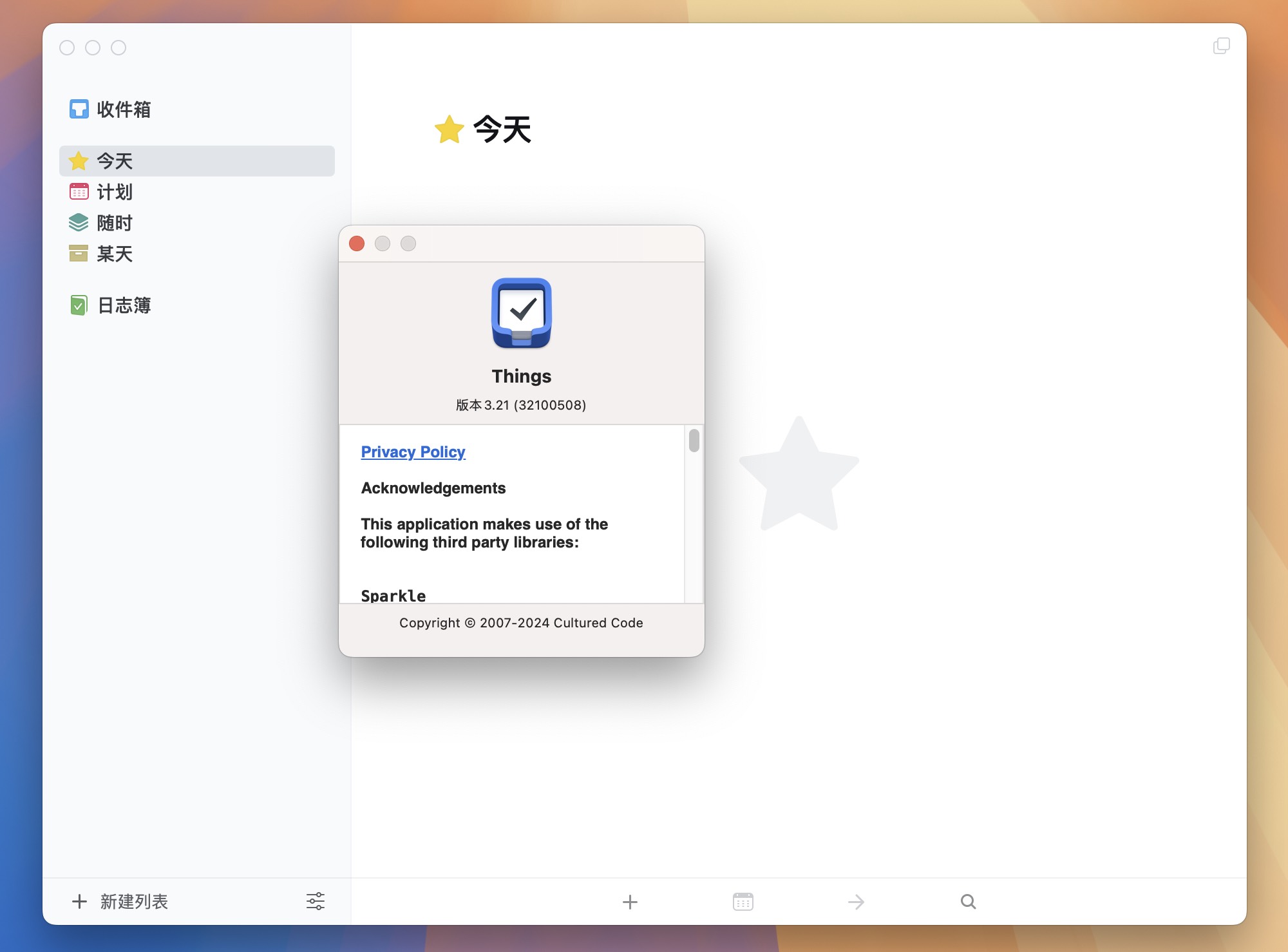 Things 3 for Mac v3.21.0 日程和任务管理工具-1
