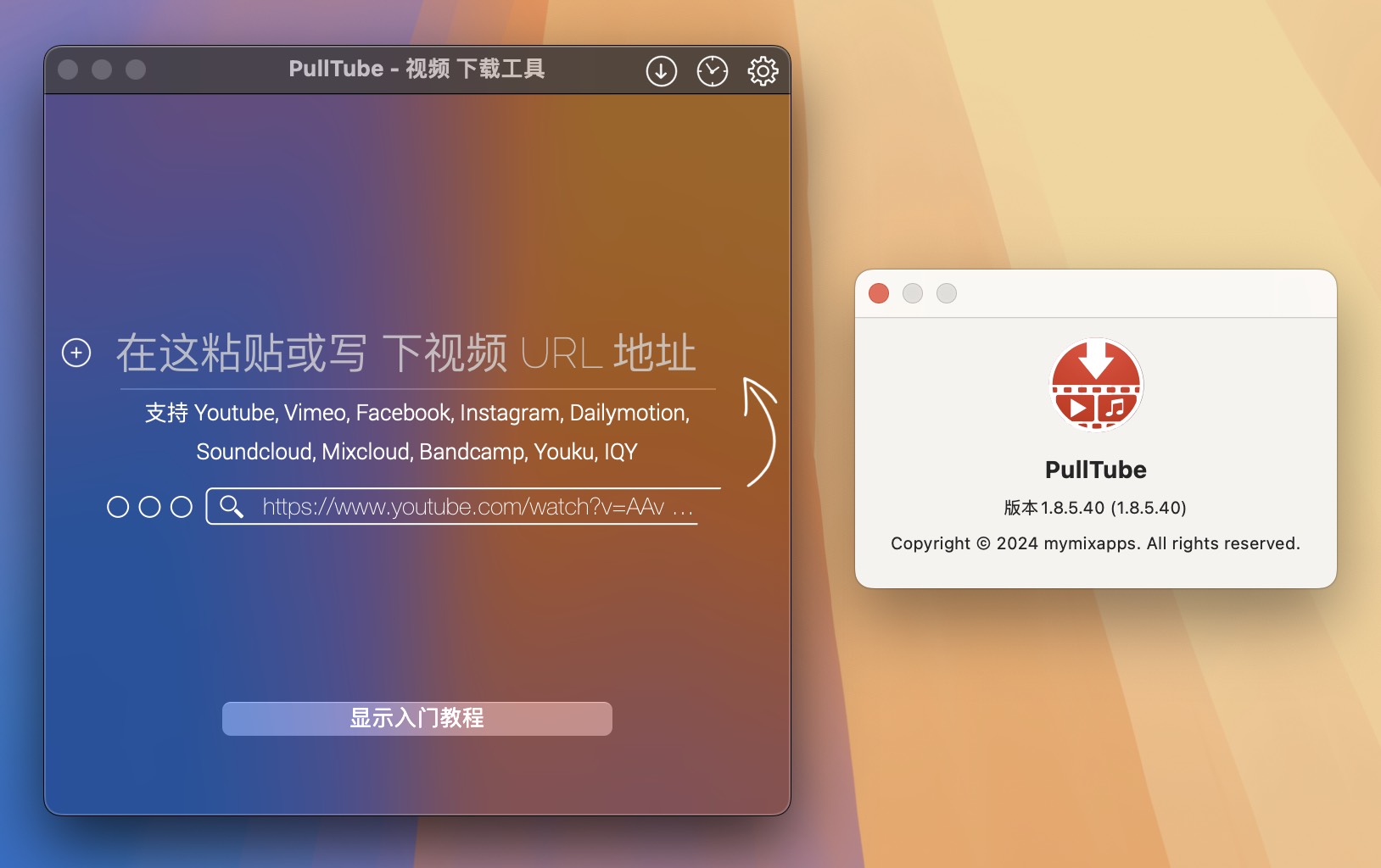 PullTube for Mac v1.8.5.40 YouTube视频下载工具-1