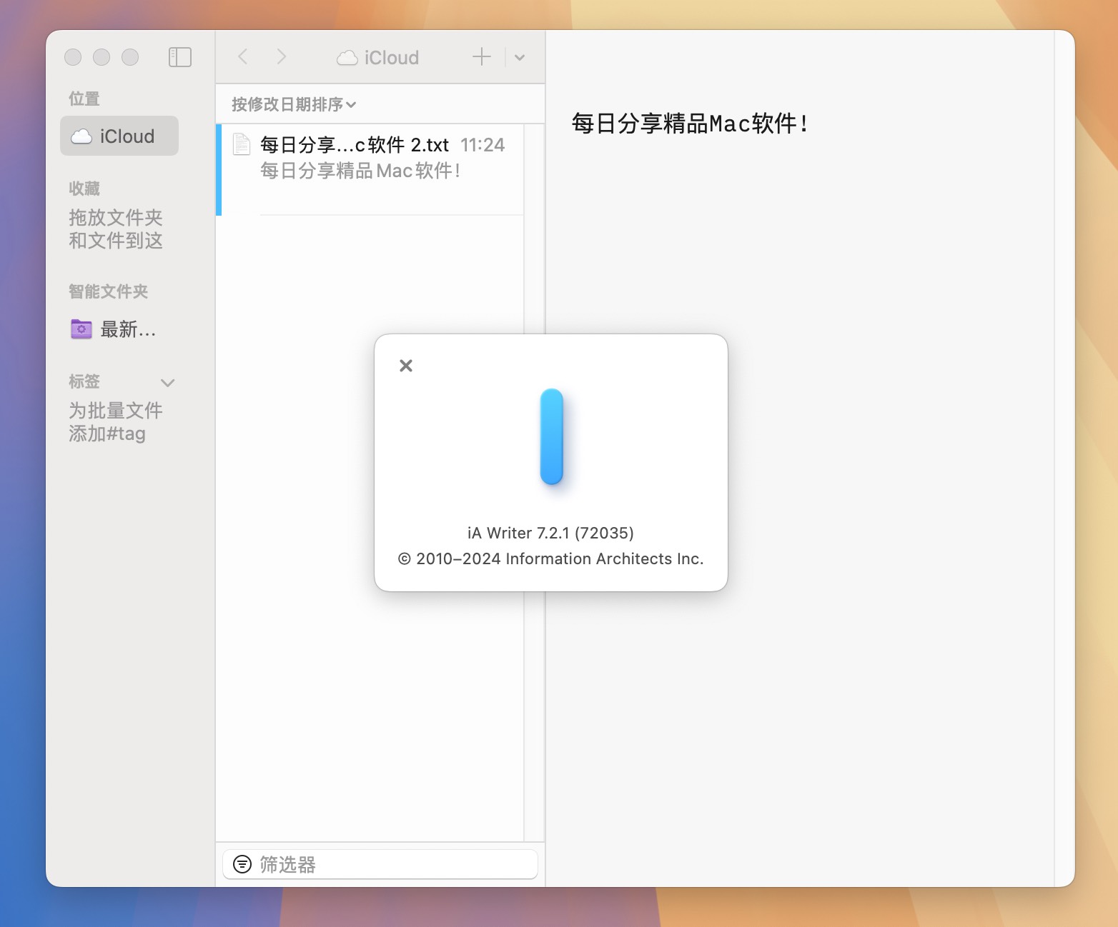 iA Writer for Mac v7.2.1 MarkDown写作编辑软件-1