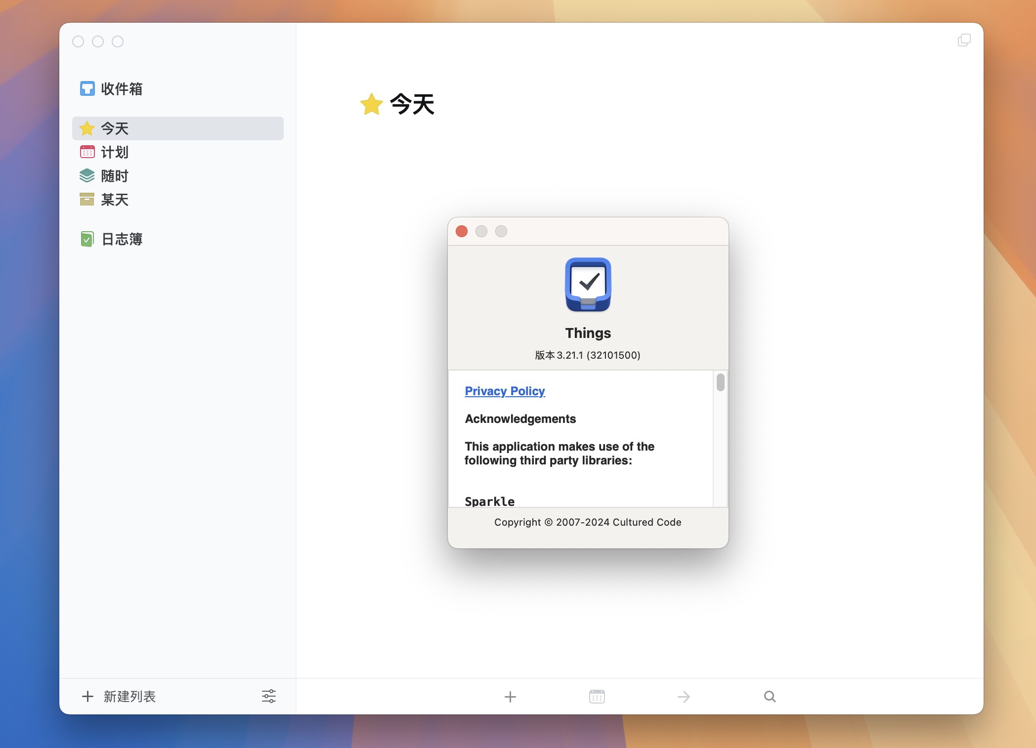 Things 3 for Mac v3.21.1 日程和任务管理工具-1