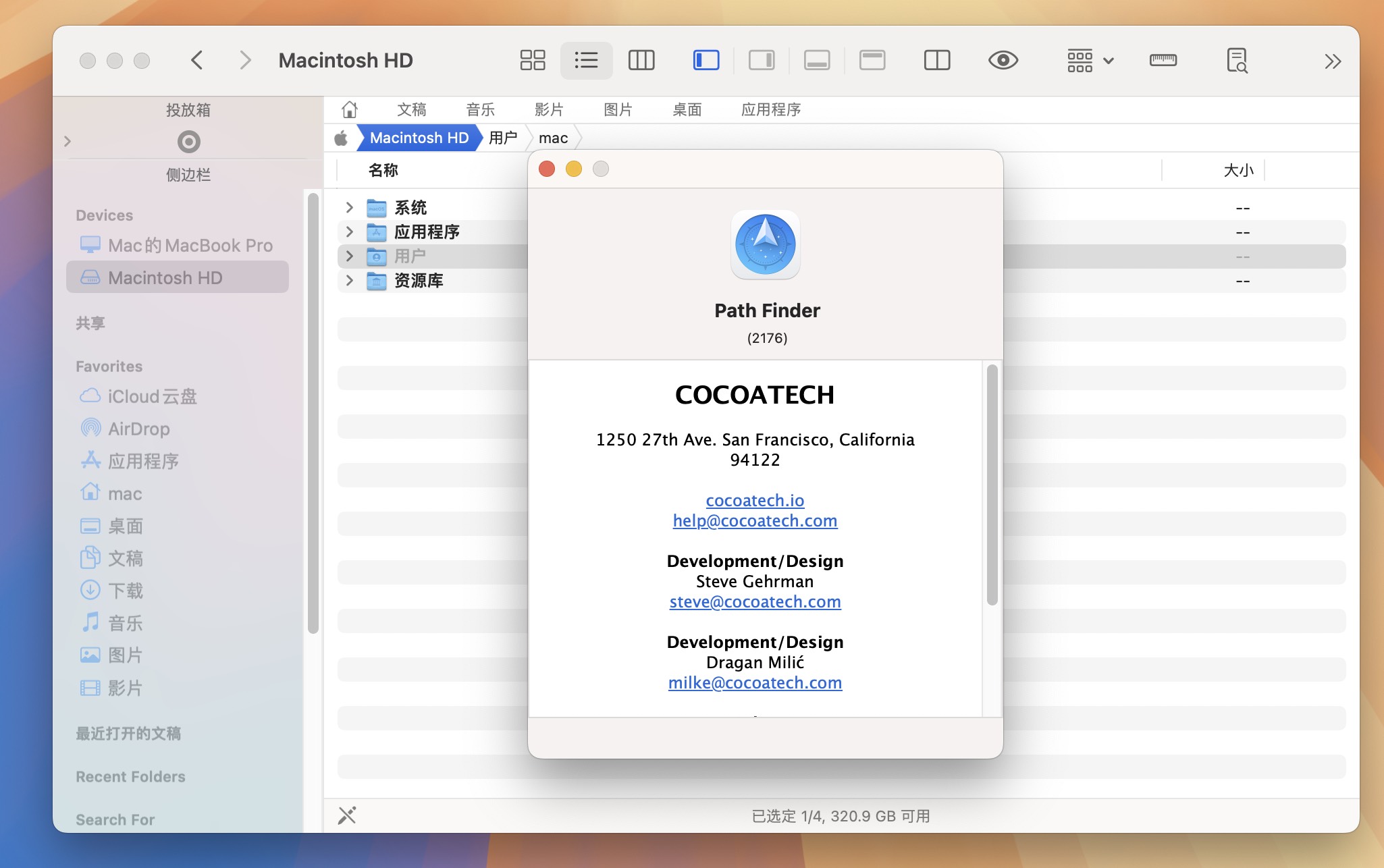 Path Finder for Mac v2176 可以替代访达的文件管理器-1