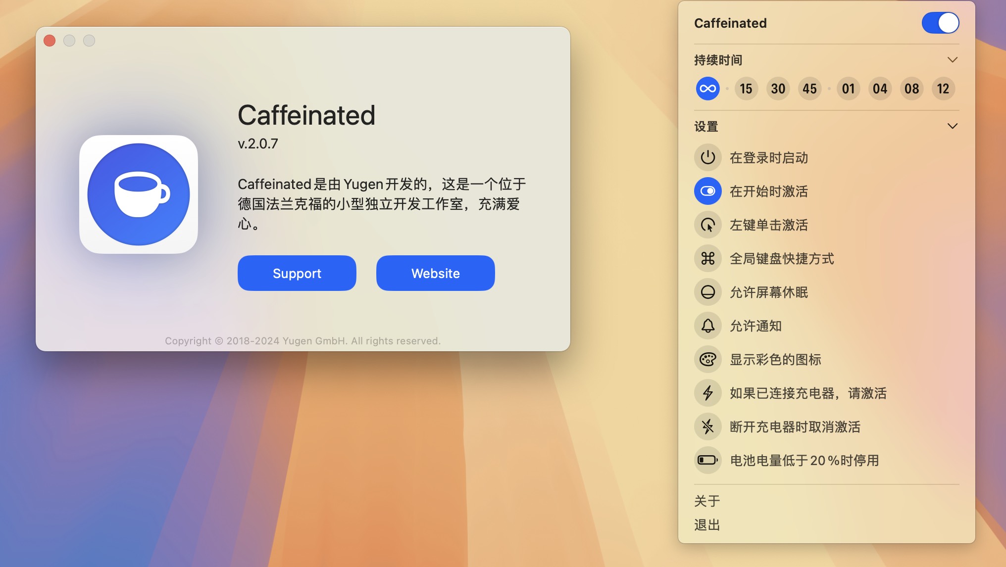 Caffeinated for Mac v2.0.7 防睡眠工具-1