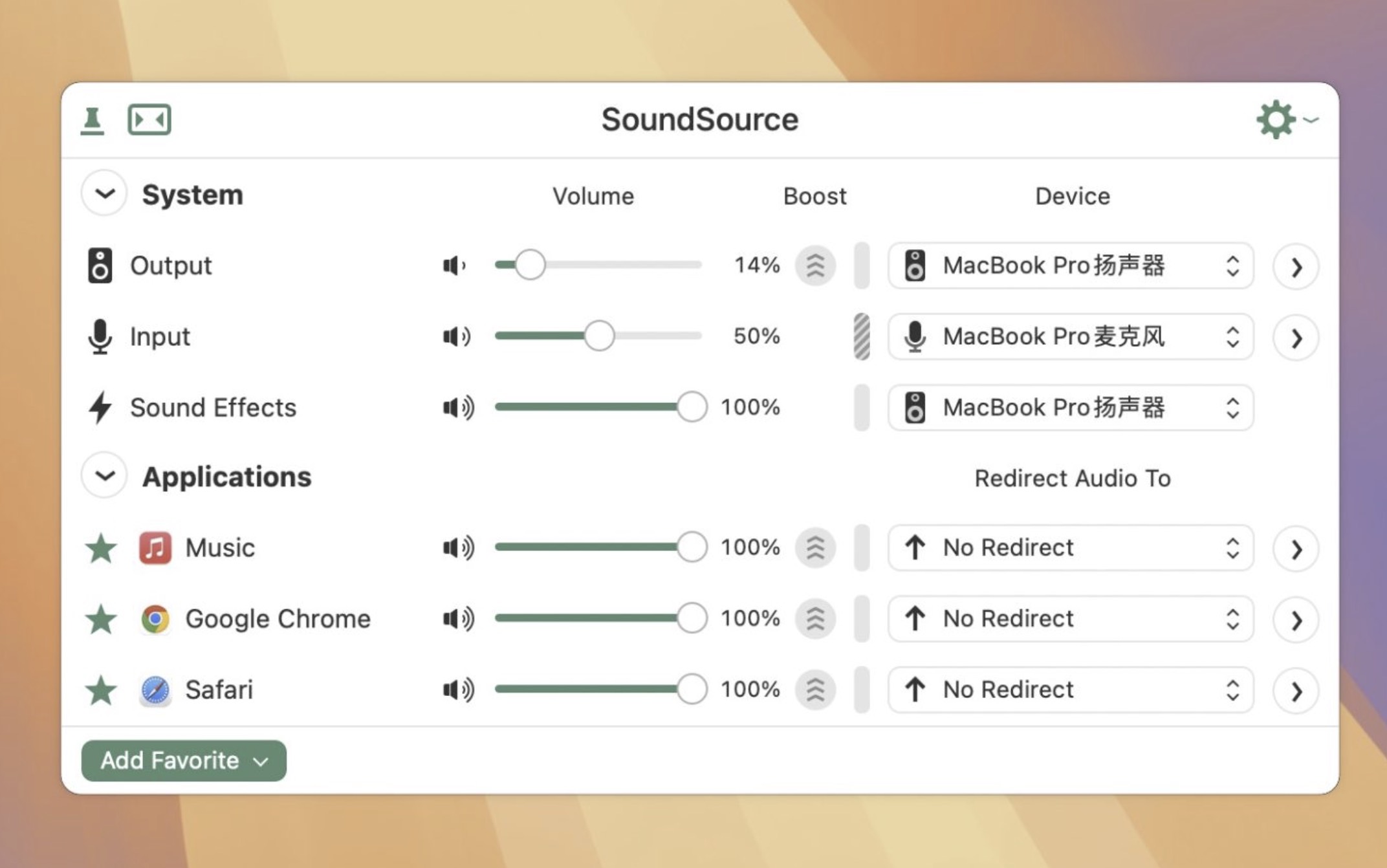 SoundSource for Mac v5.7.1 音频控制工具-1