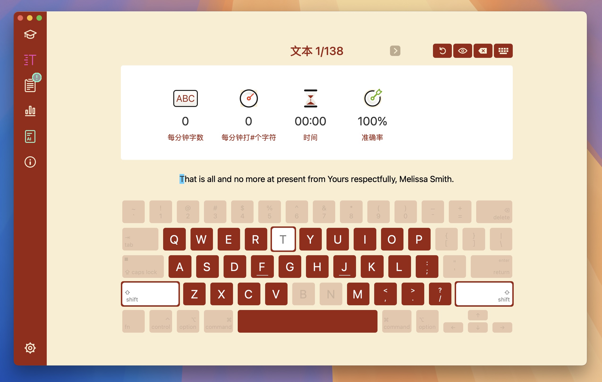 Master of Typing 3 for Mac v15.16.0 打字练习软件-1