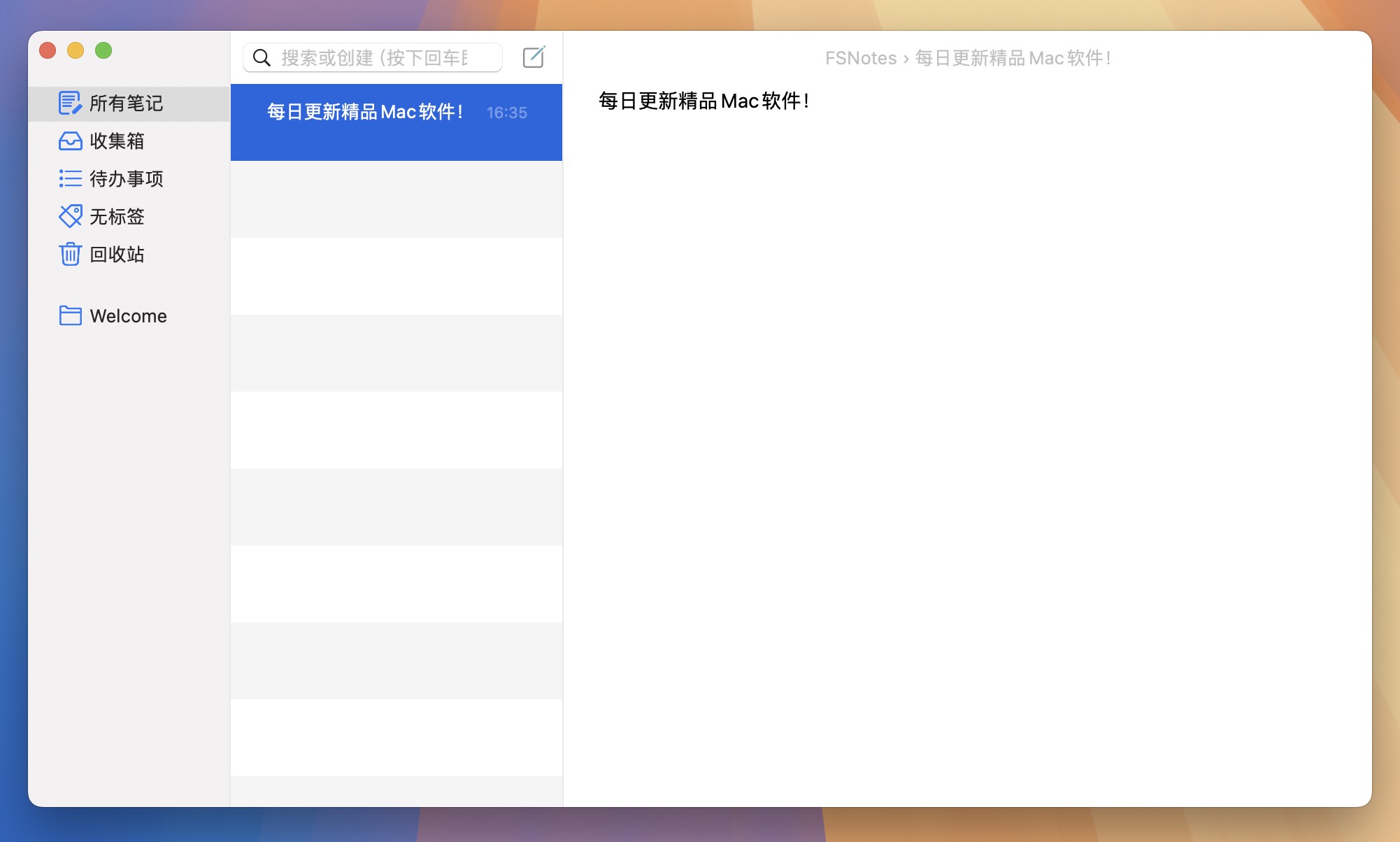 FSNotes for Mac v6.9.6 文本编辑工具-1