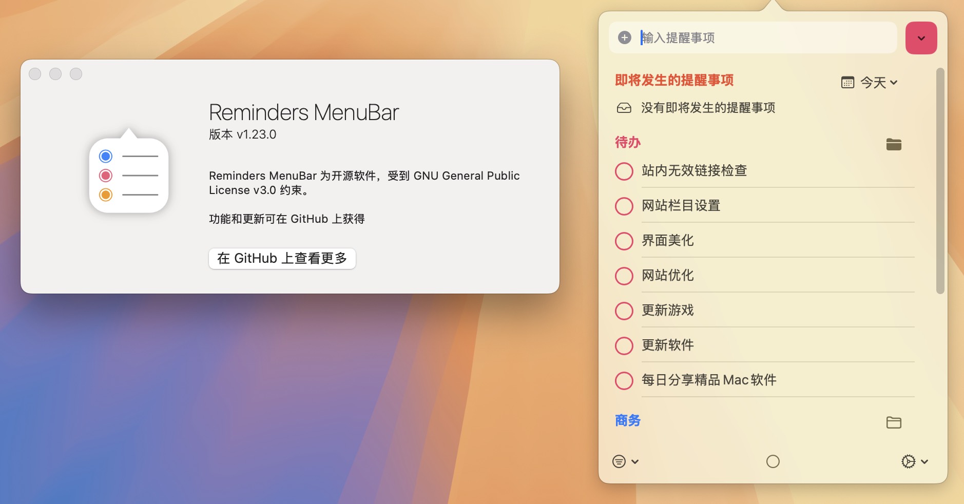 Reminders MenuBar for Mac v1.23.0 菜单栏管理提醒事项-1