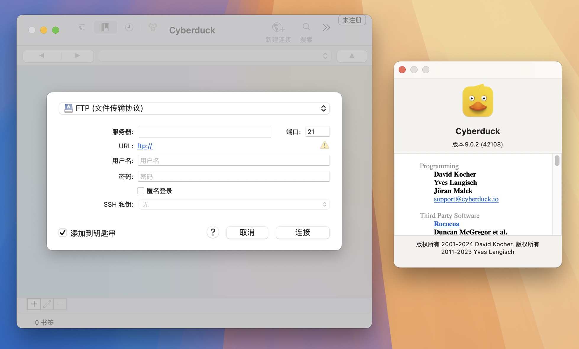 Cyberduck for Mac v9.0.2 FTP客户端管理工具-1