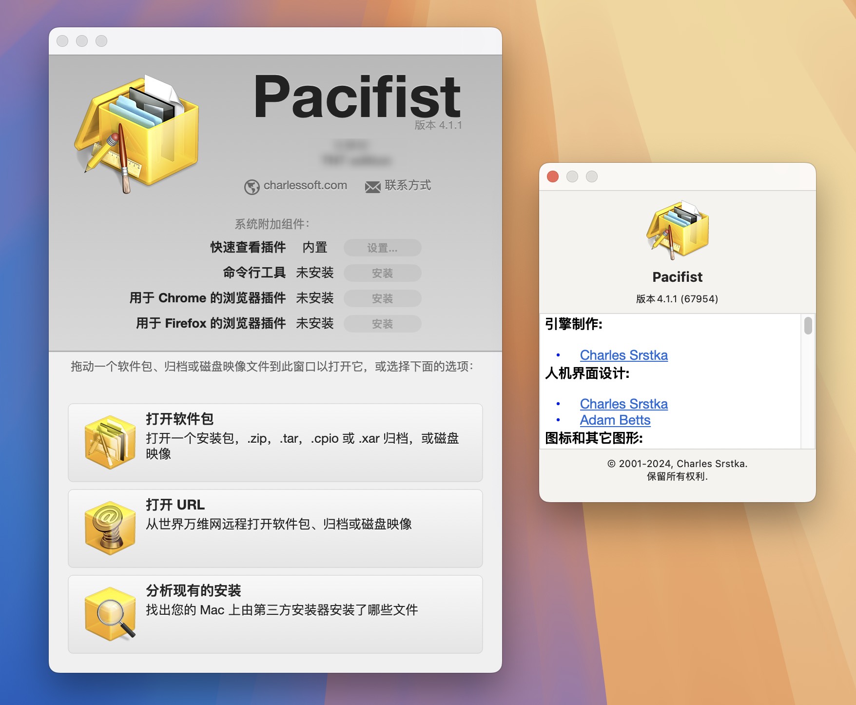 Pacifist for Mac v4.1.1 软件提取工具-1