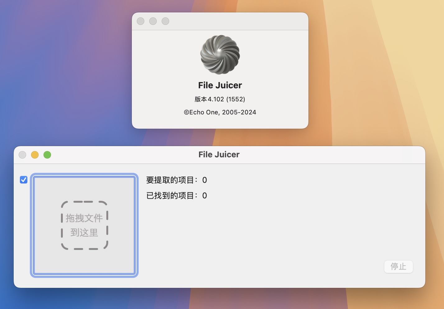 File Juicer for Mac v4.102 文件内容数据提取专家-1